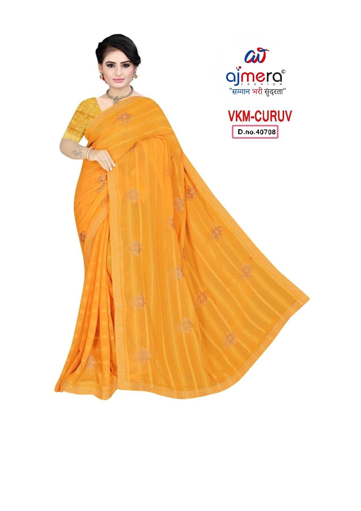 Trendy Dyed Matching Saree with Blouse Piece for Premium Ethnic and Traditional Wear | VKM-CURVV
