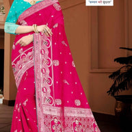 Stylish Jacquard Silk Saree with Blouse Piece for Festive Collection | PLP-UMANGI