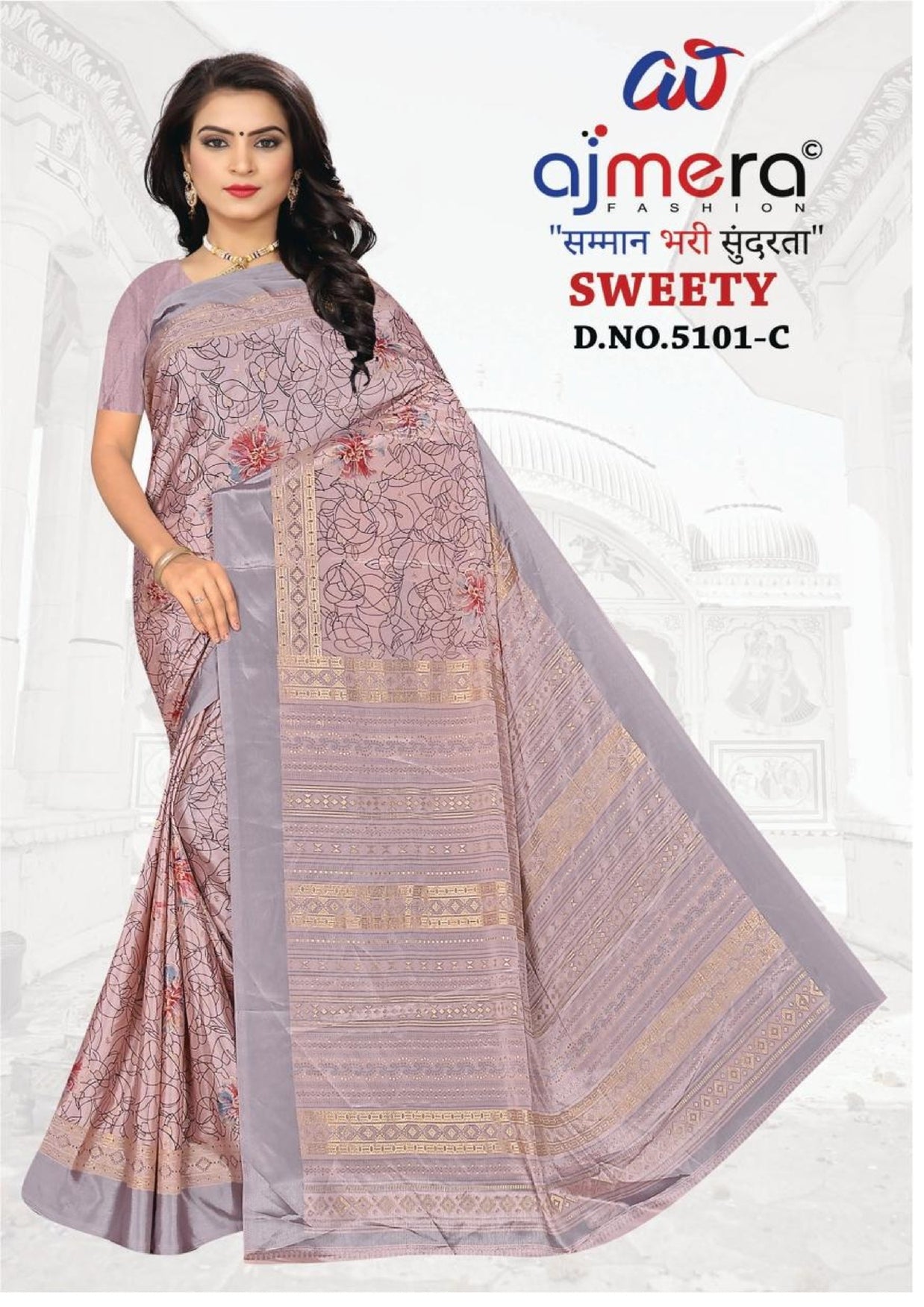Premium Printed Saree without Blouse for Ethnic Elegance  | GLC-SWEETY