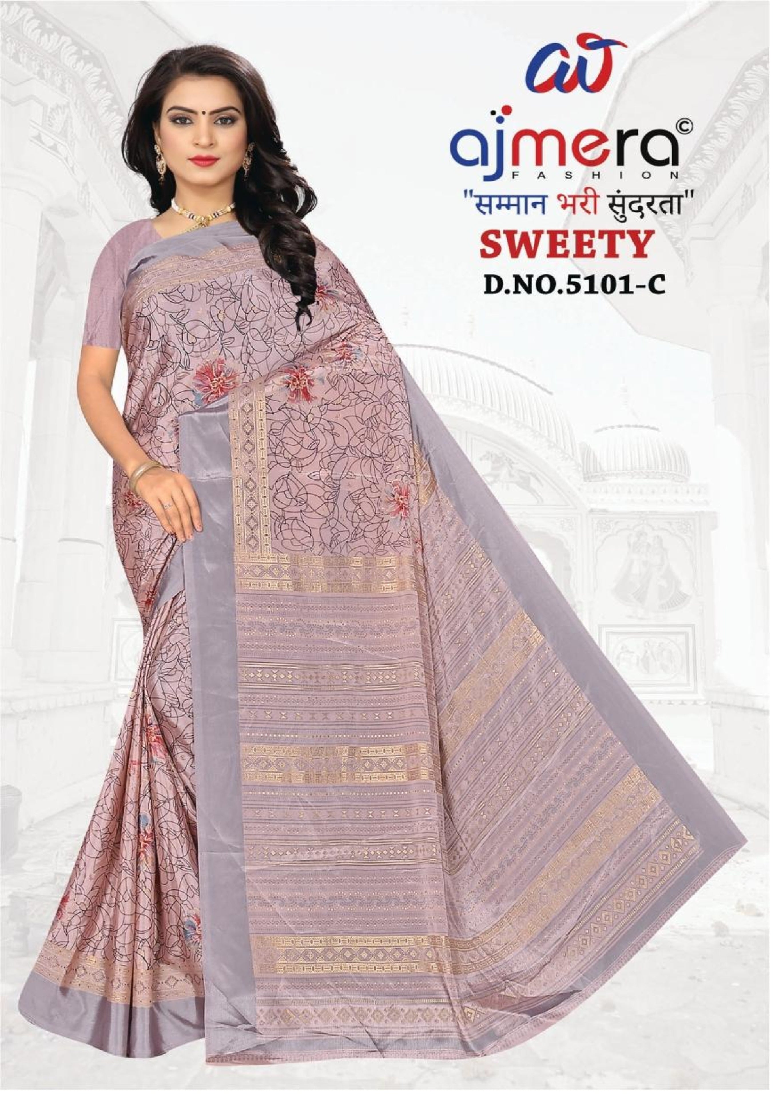 Premium Printed Saree without Blouse for Ethnic Elegance  | GLC-SWEETY