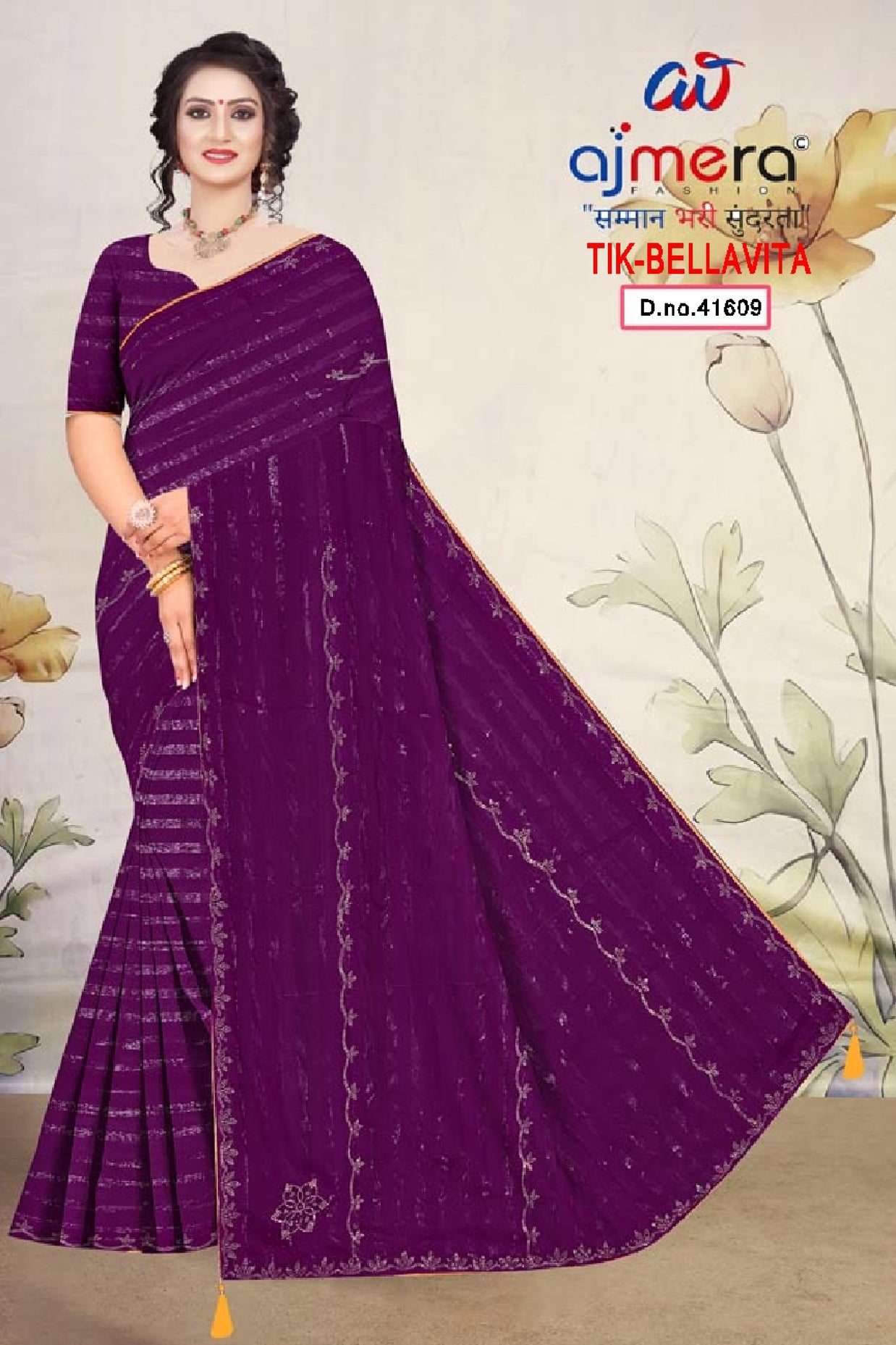 Printed Dyed Matching Saree with Blouse Piece for Premium Ethnic and Traditional Wear | TIK-BELLAVITA