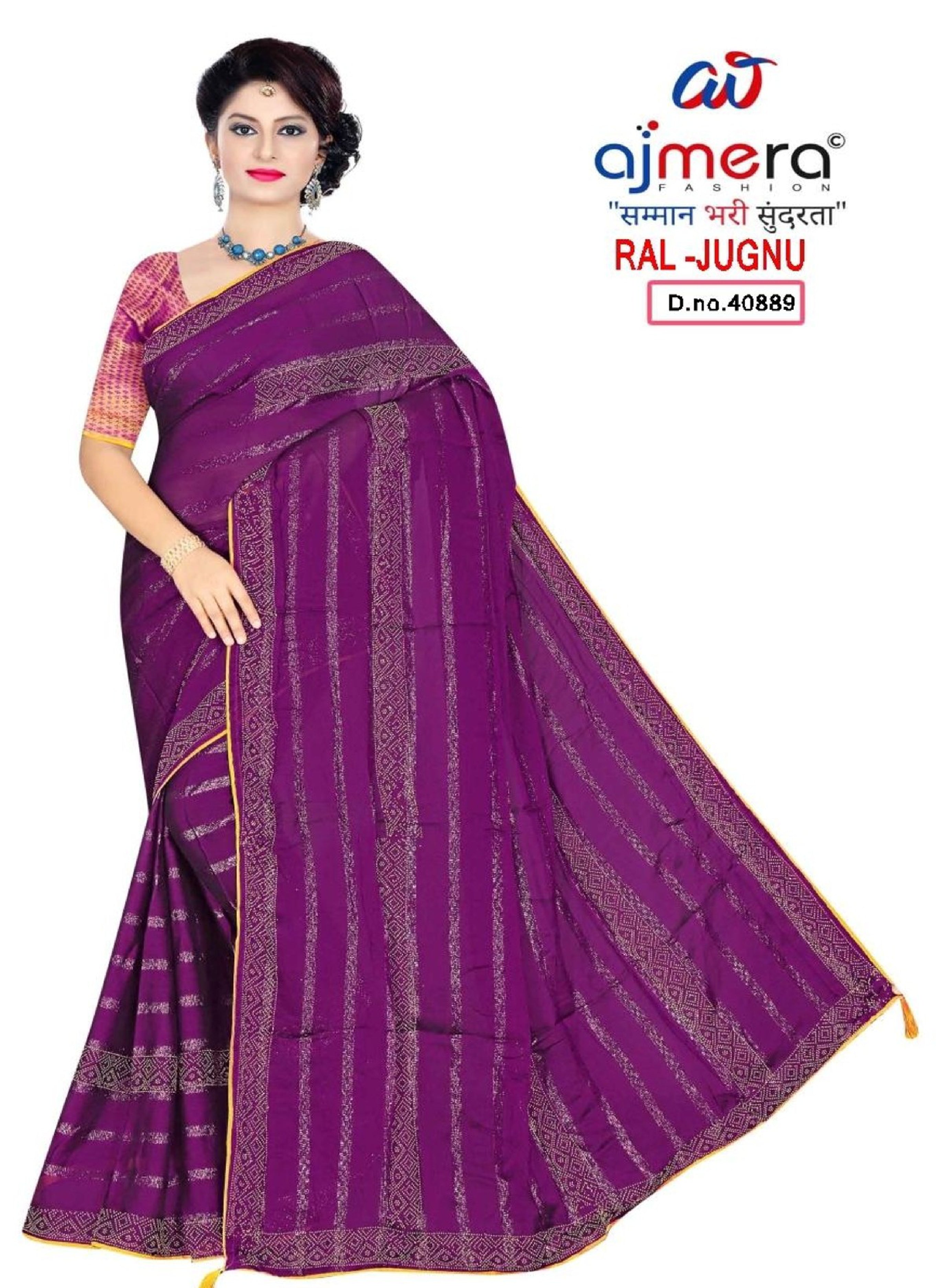 Fancy Dyed Matching Saree with Blouse Piece for Premium Ethnic and Traditional Wear | RAL-JUGNU