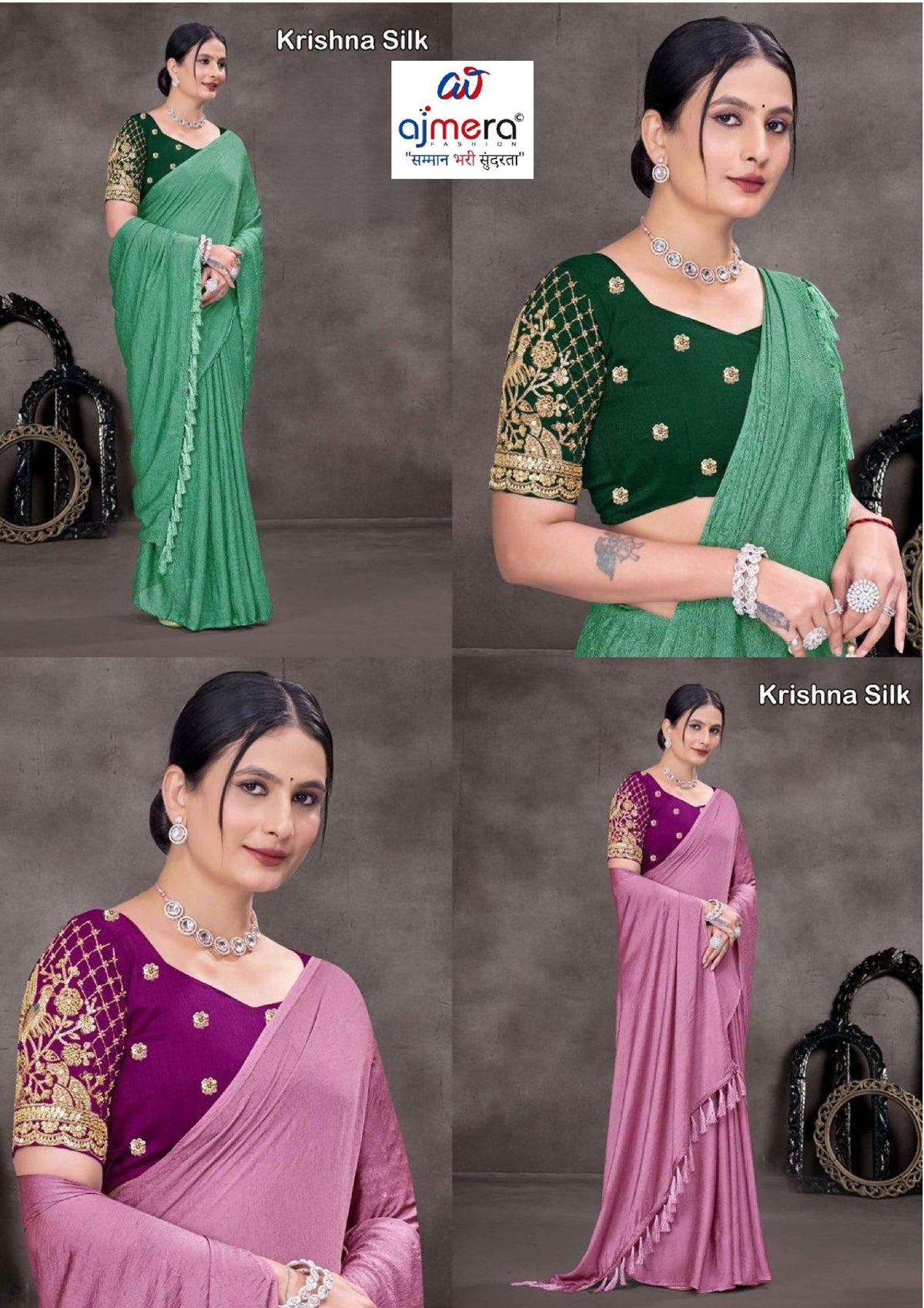 Trendy Dyed Matching Saree with Blouse Piece for Premium Ethnic and Traditional Wear | RLL-KRISHNA SILK-1