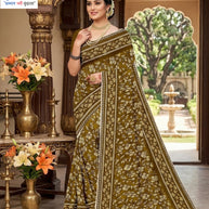 Contemporary Printed Saree with Blouse Piece for Premium Wear  | GPT-MEGHA-2