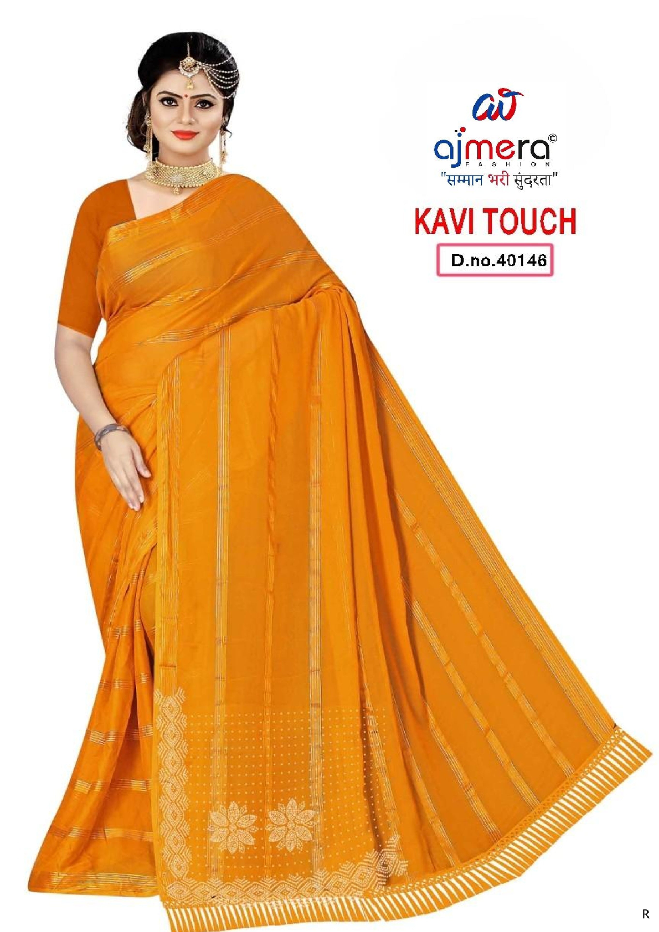 Dyed Matching Saree Dealer without Blouse for Premium Ethnic and Traditional Wear | KAVI-TOUCH