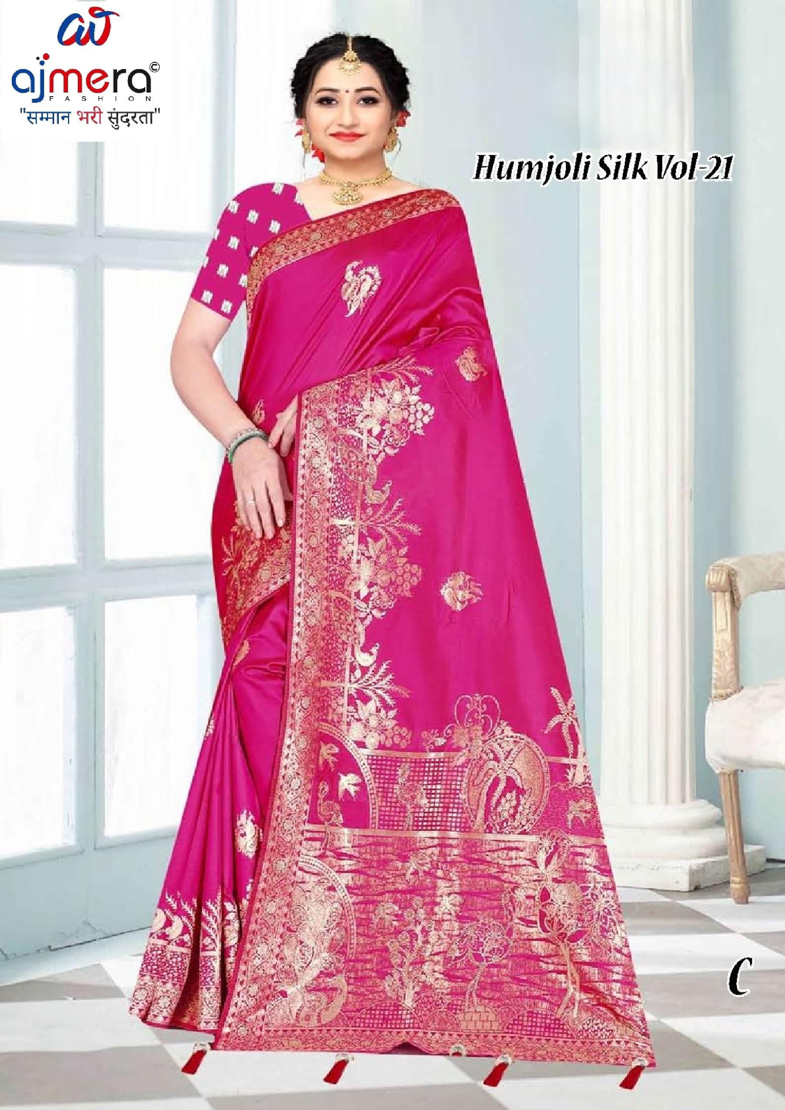 Stylish Jacquard Silk Saree With Blouse Piece | TUL-HUMJOLI SILK VOL-21