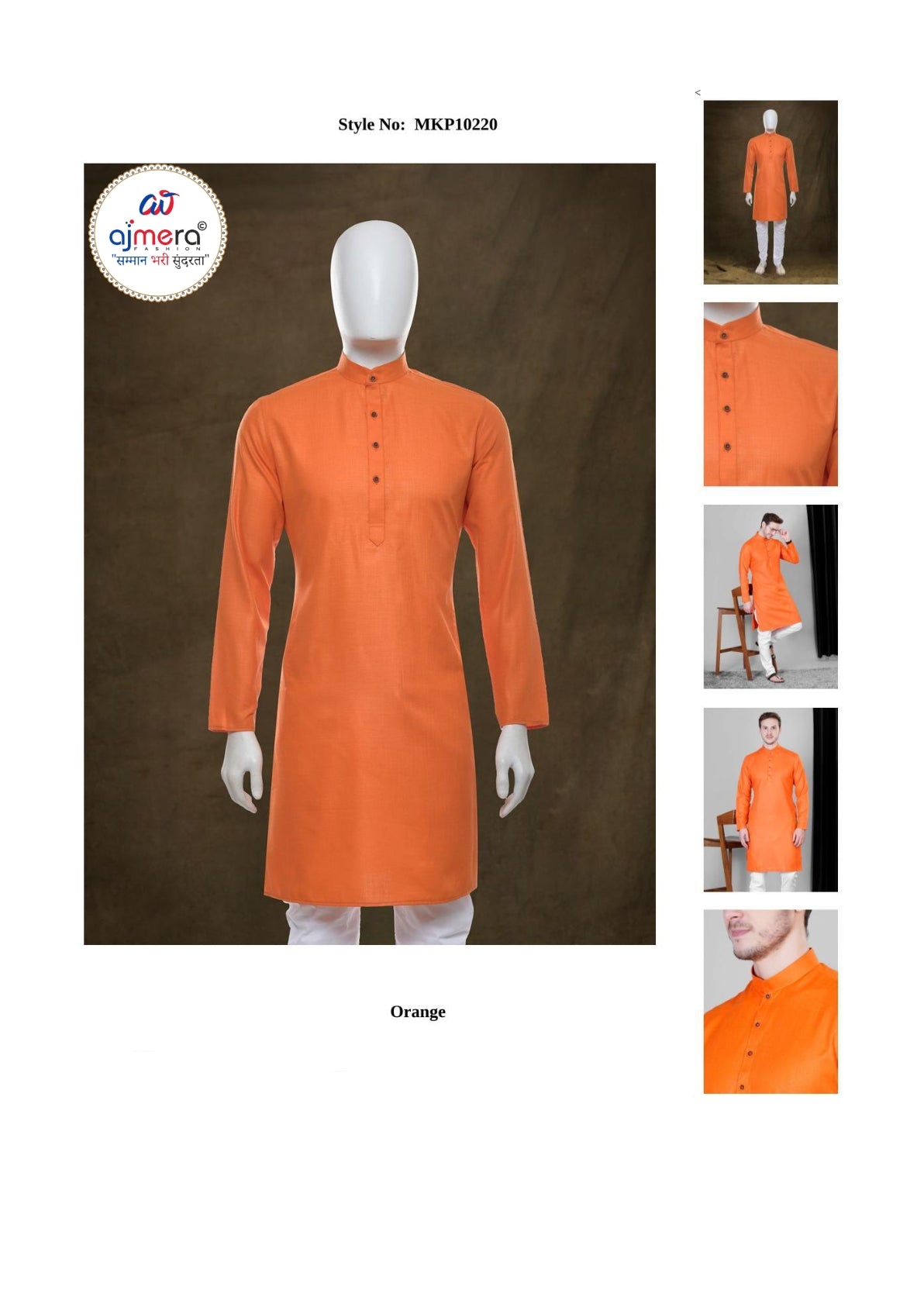 Premium Men's Kurta & Payjama for Wedding & Festive Wear | SNA-MKP10220-1
