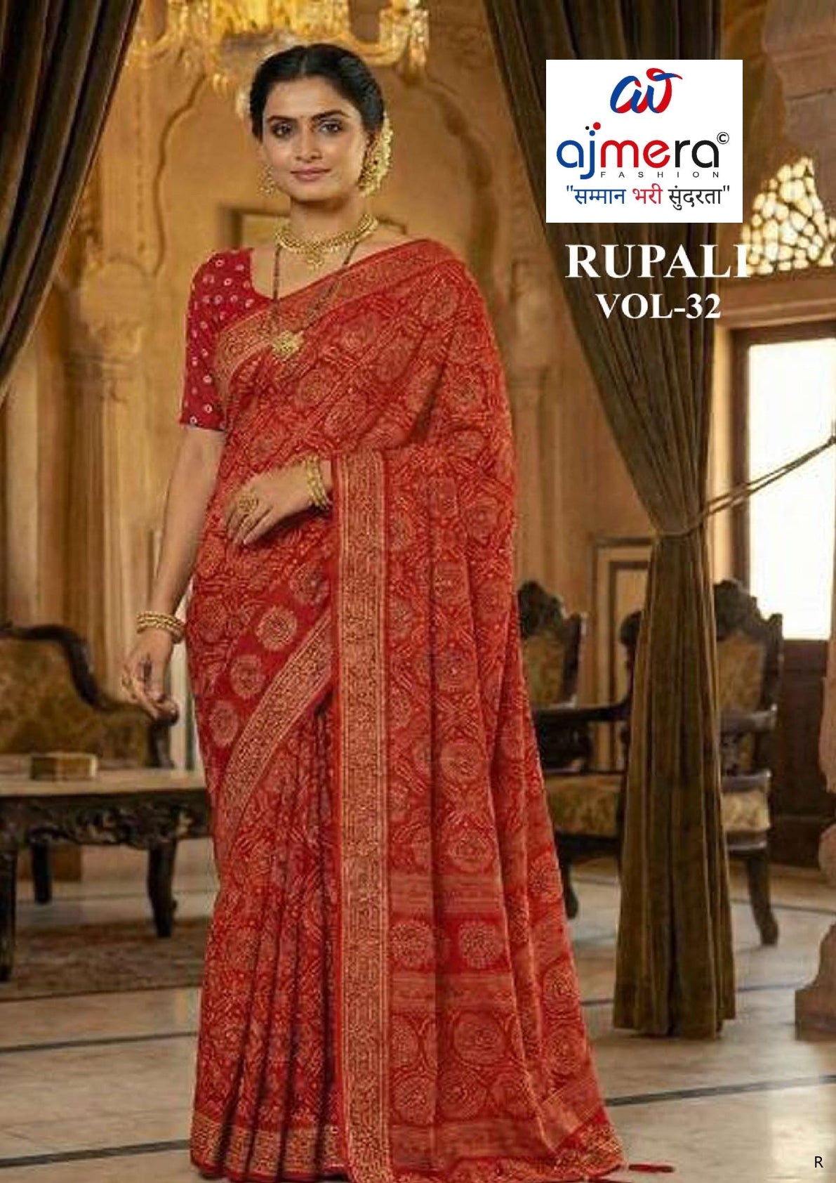 RMF-RUPALI VOL-32