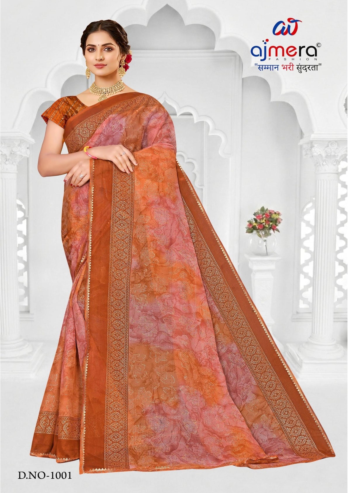 Classic Printed Saree with Blouse Piece for Timeless Traditional Style  | SNR-IMAGE