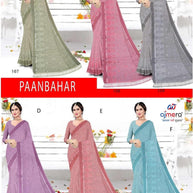 Designer Cotton Saree with Blouse Piece for Premium Ethnic and Traditional Wear | VKF-PAANBAHAR