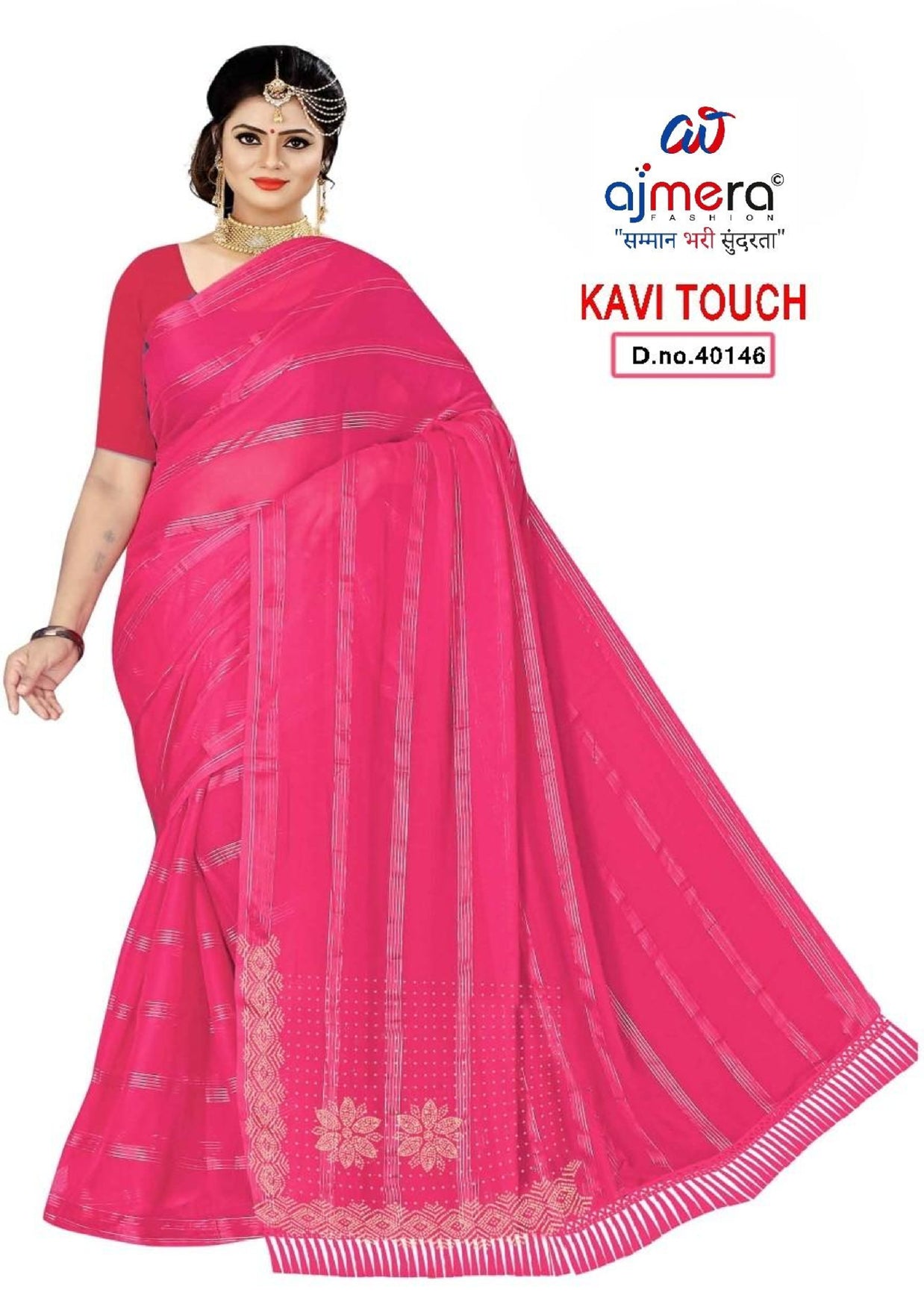 Dyed Matching Saree Dealer without Blouse for Premium Ethnic and Traditional Wear | KAVI-TOUCH