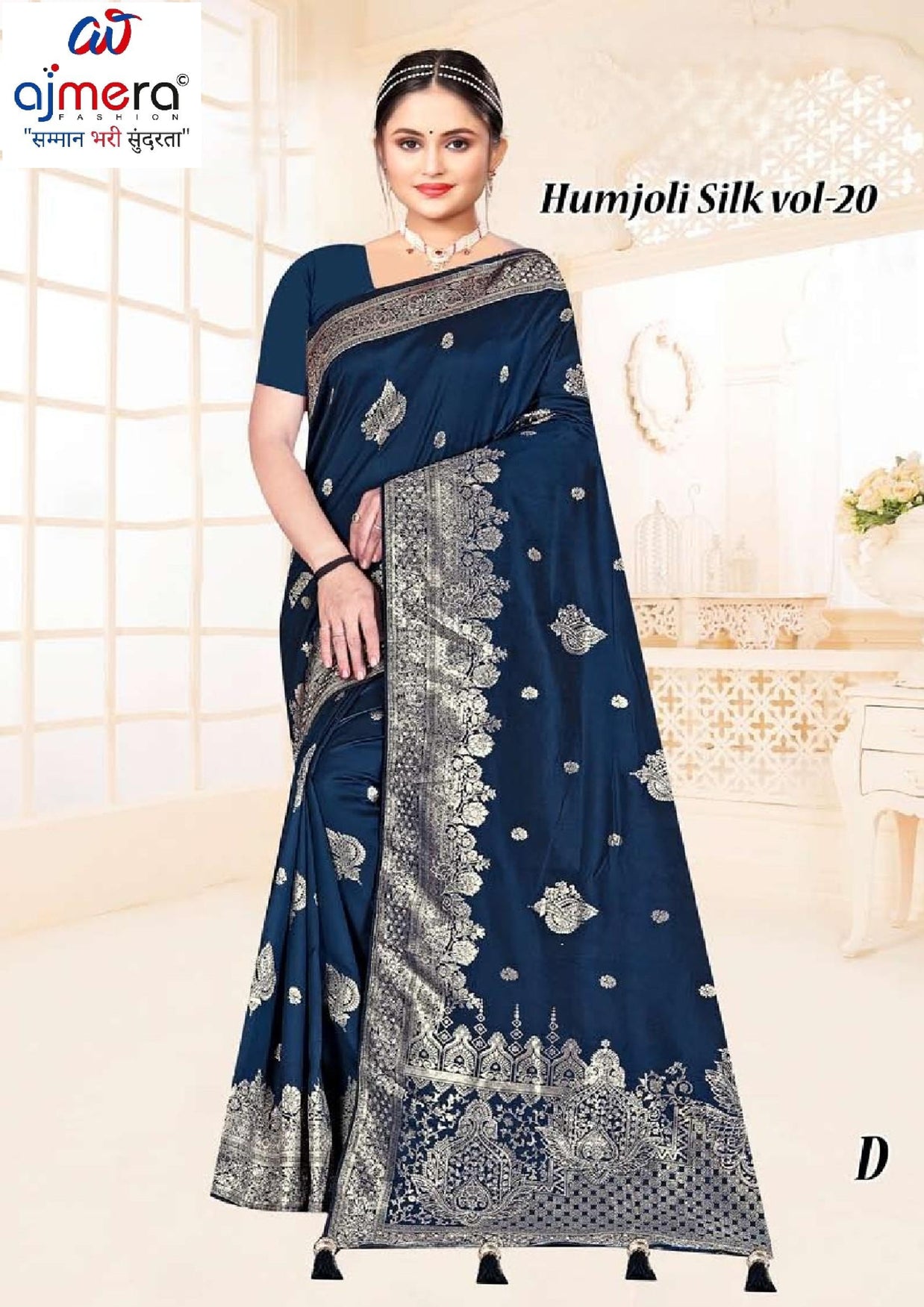 Timeless Jacquard Silk Saree With Blouse Piece | TUL-HUMJOLI SILK VOL-20