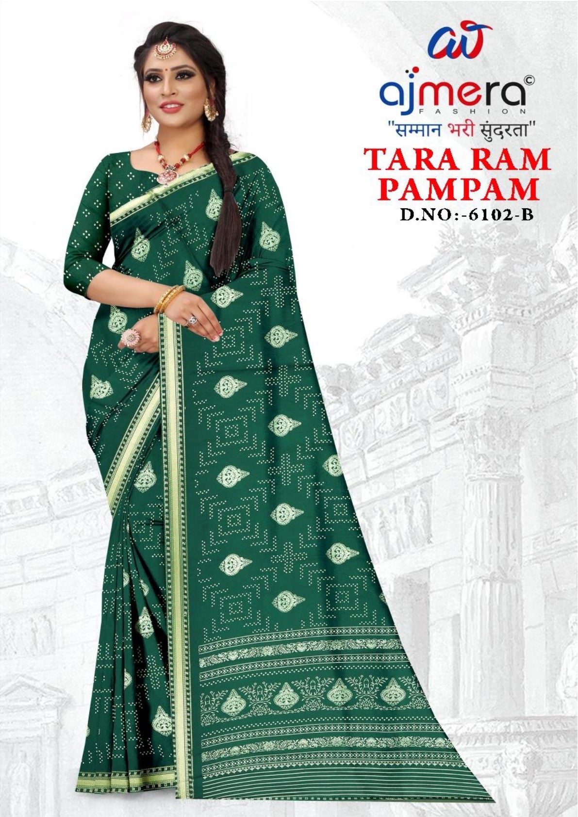 Classic Printed Saree with Blouse Piece for Timeless Traditional Style  | GLC-TARA RAM PAMPAM