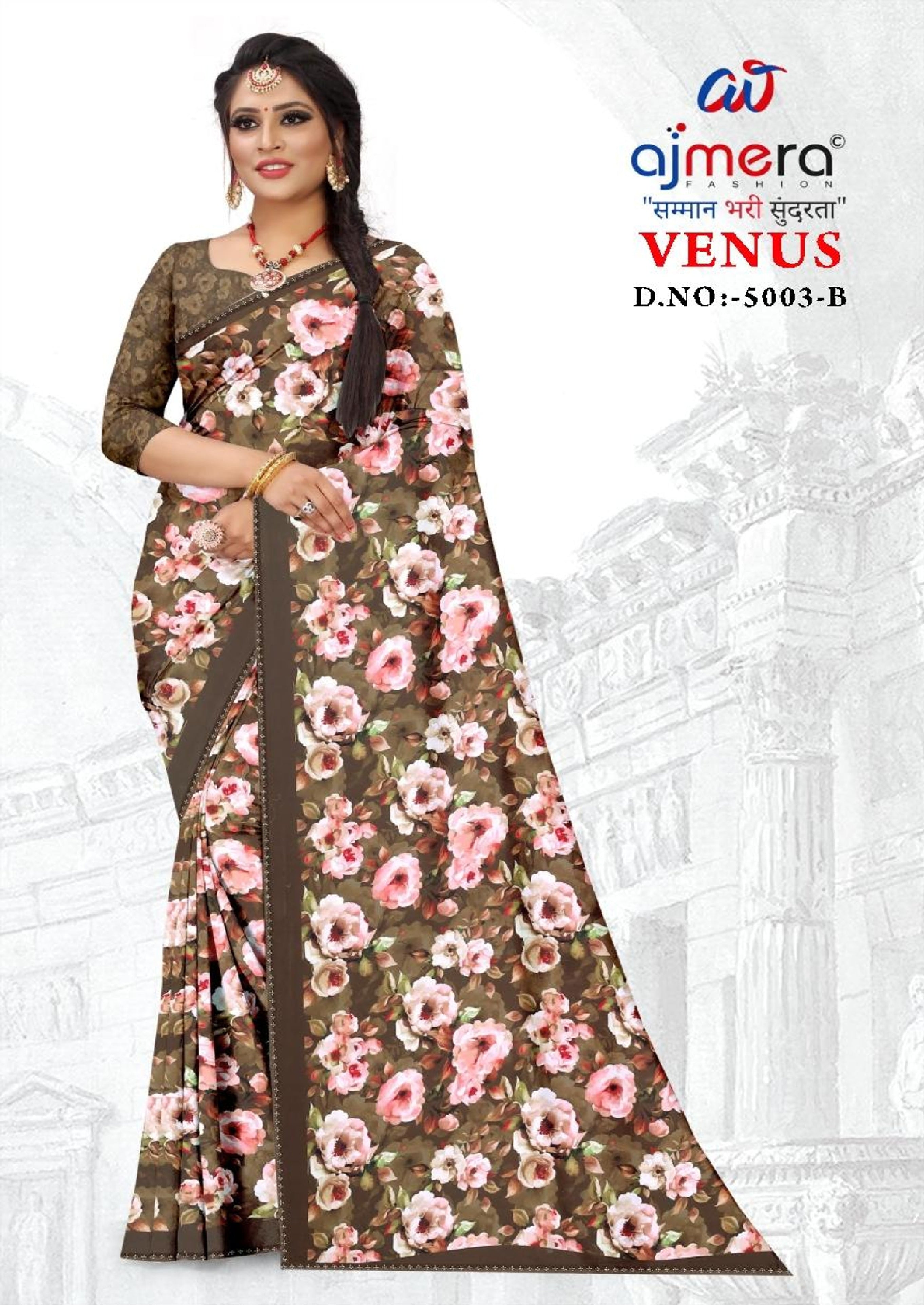 Contemporary Printed Saree with Blouse Piece for Premium Wear | GLC-VENUS