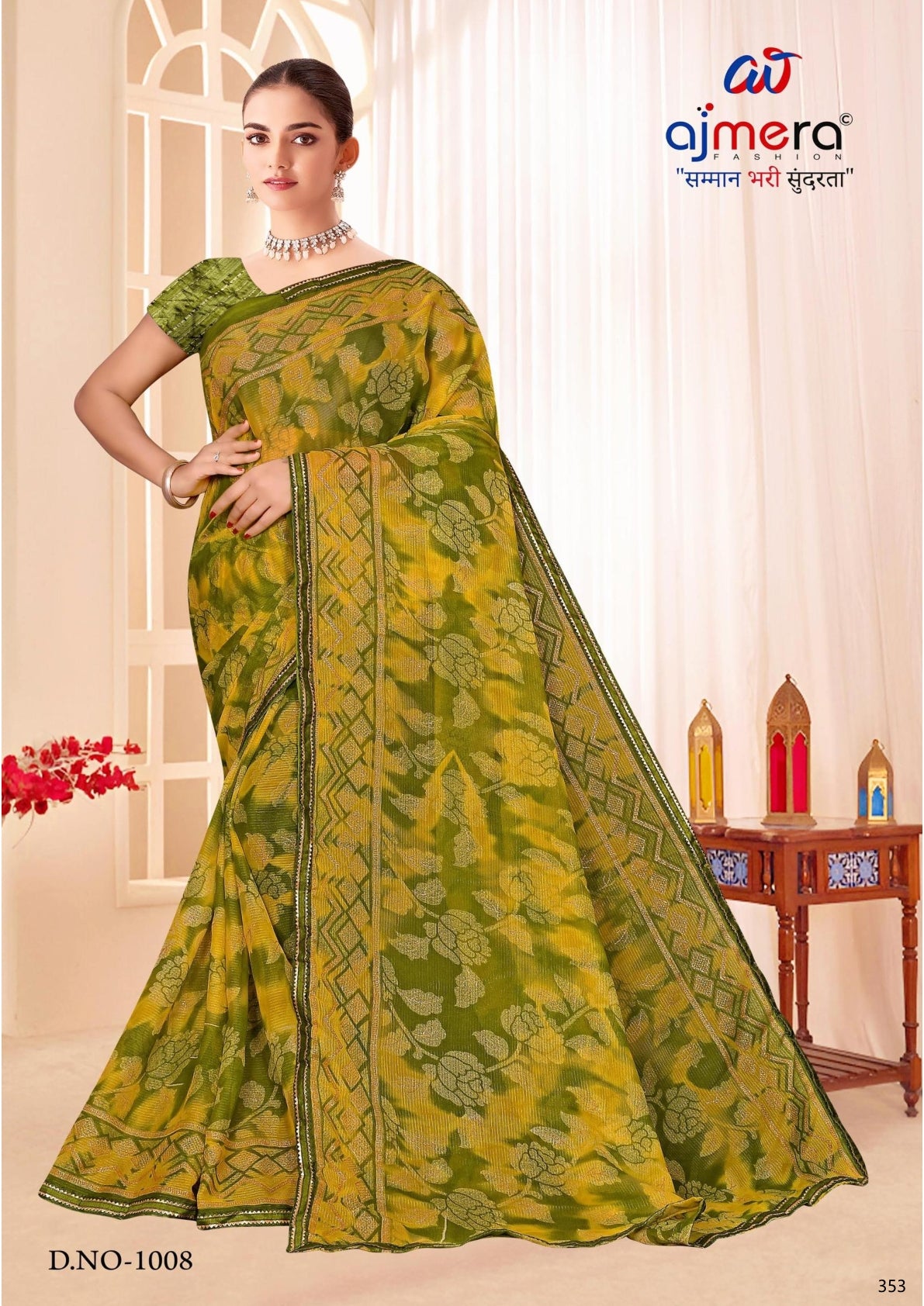 Trendy Printed Saree with Blouse Piece for Women’s Ethnic Wardrobe  | SNR-DHRUVIKA