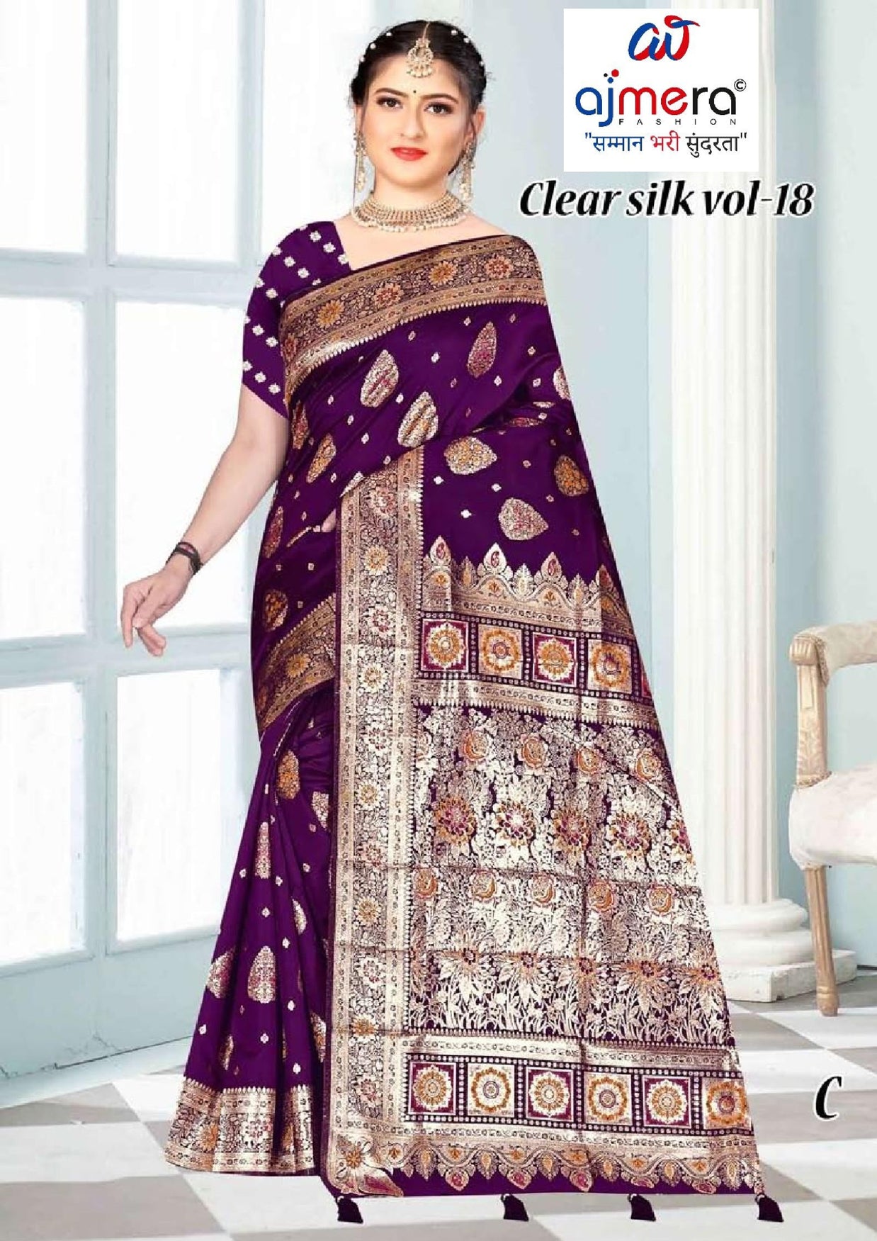 Grand Craft Jacquard Silk Saree With Blouse Piece | TUL-CLEAR SILK VOL-18