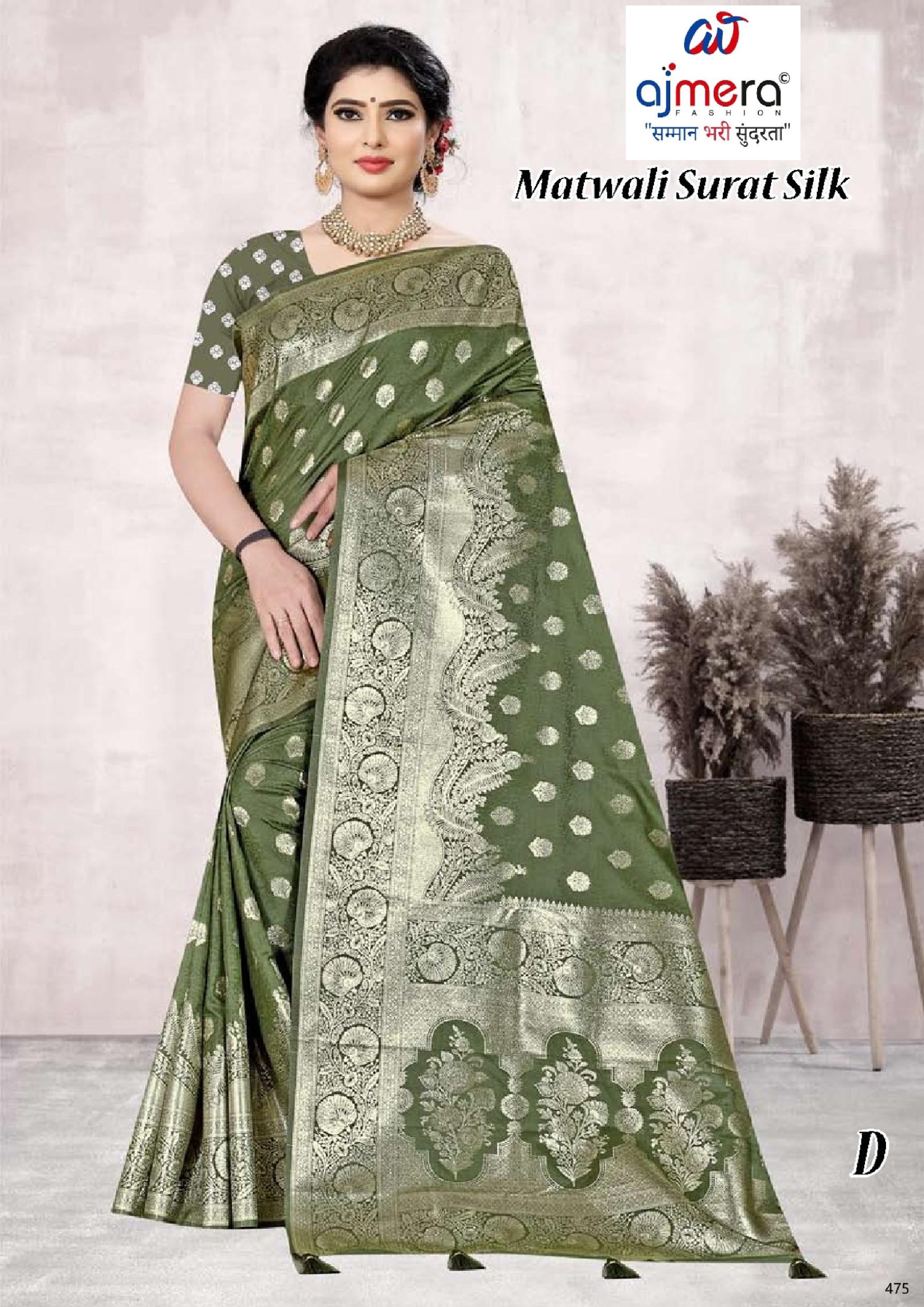 Graceful Jacquard Silk Saree with Blouse Piece for Timeless Ethnic Fashion | TUL-MATWALI SURAT SILK