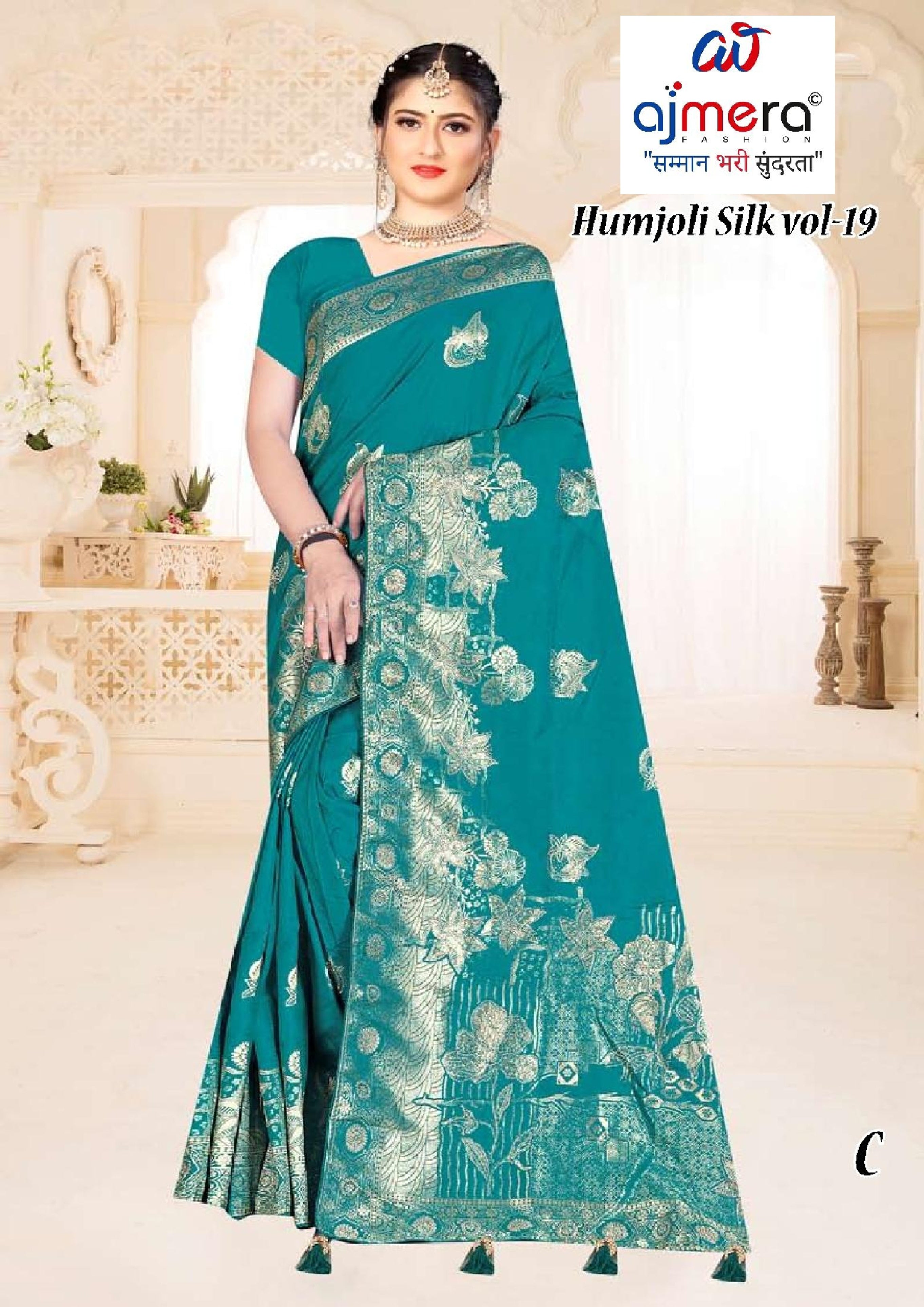 Premium Jacquard Silk Saree With Blouse Piece | TUL-HUMJOLI SILK VOL-19