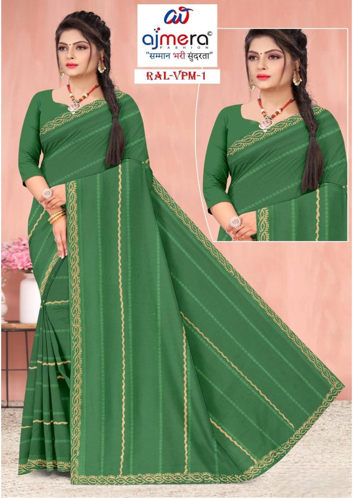 Printed Dyed Matching Saree with Blouse Piece for Premium Ethnic and Traditional Wear | RAL-VPM-1