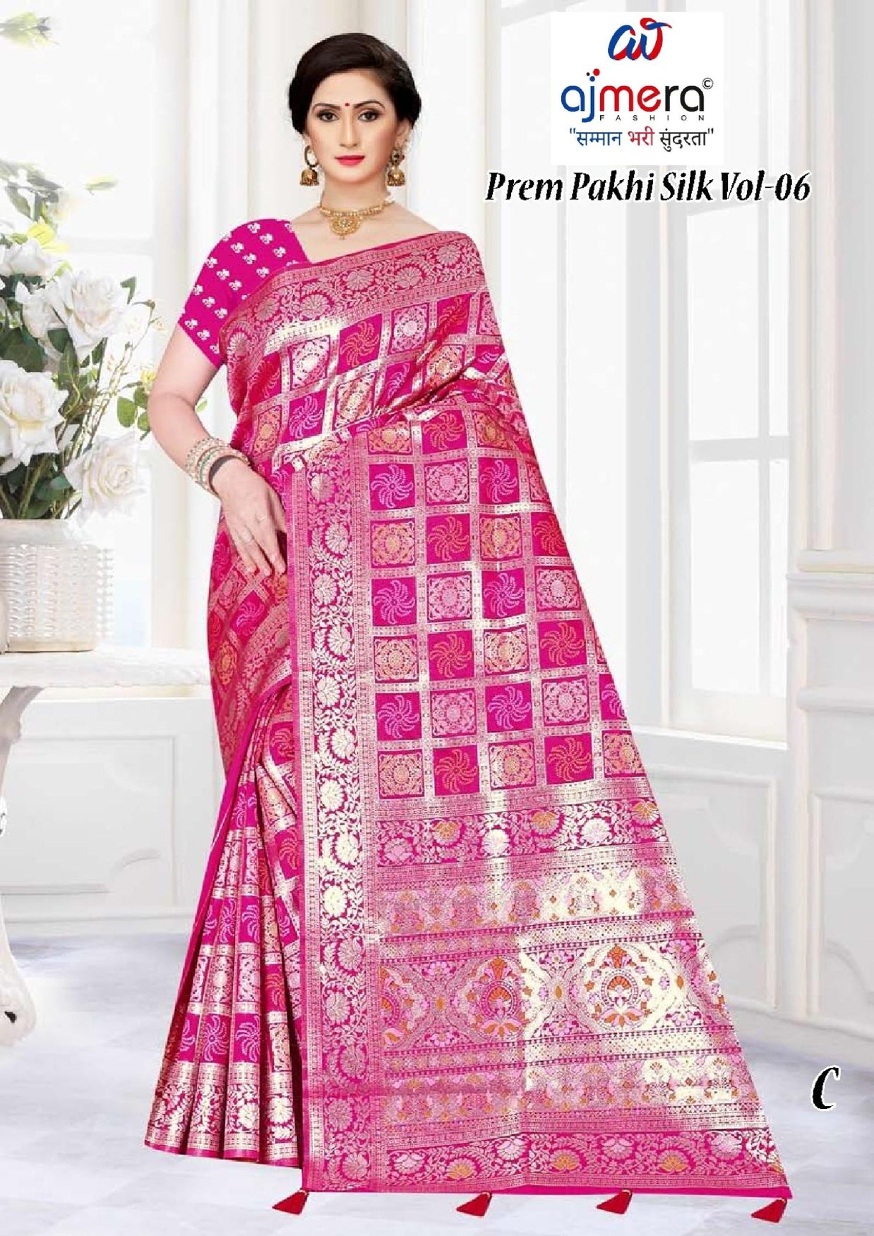 Designer Jacquard Silk Saree with Blouse Piece for Traditional Occasions | TUL-PREM PAKHI SILK VOL-06