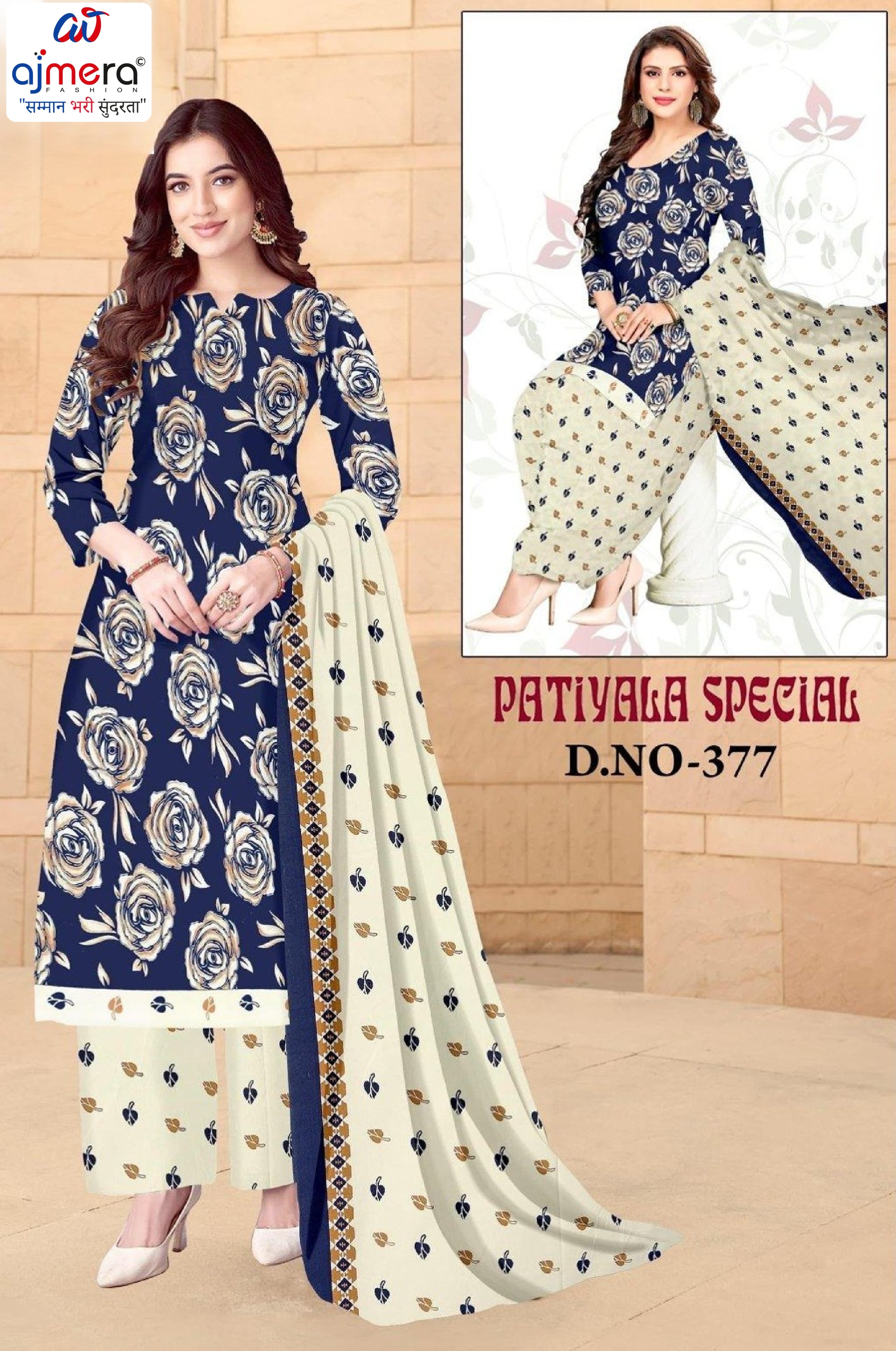 Premium Designer Unstitched Suit Set | DAF-SPECIAL PATIYALA