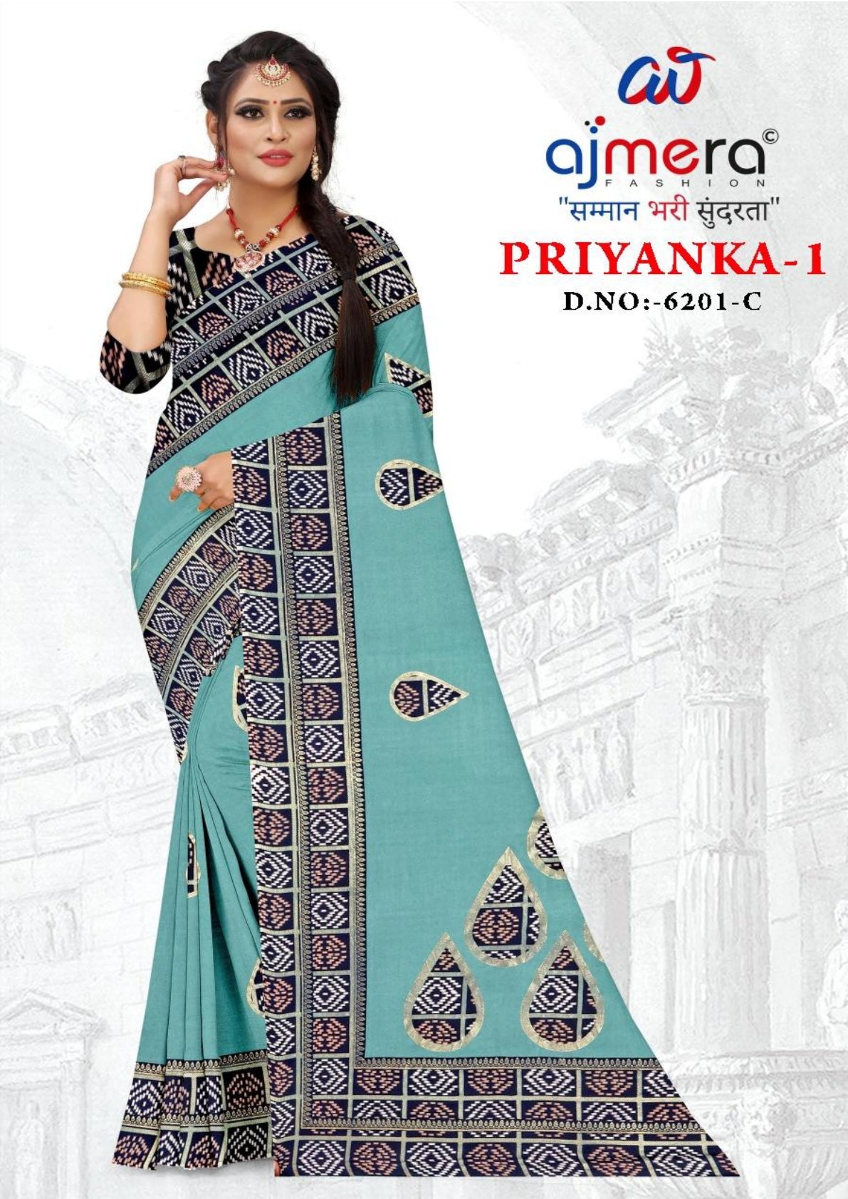 GLC-PRIYANKA-1