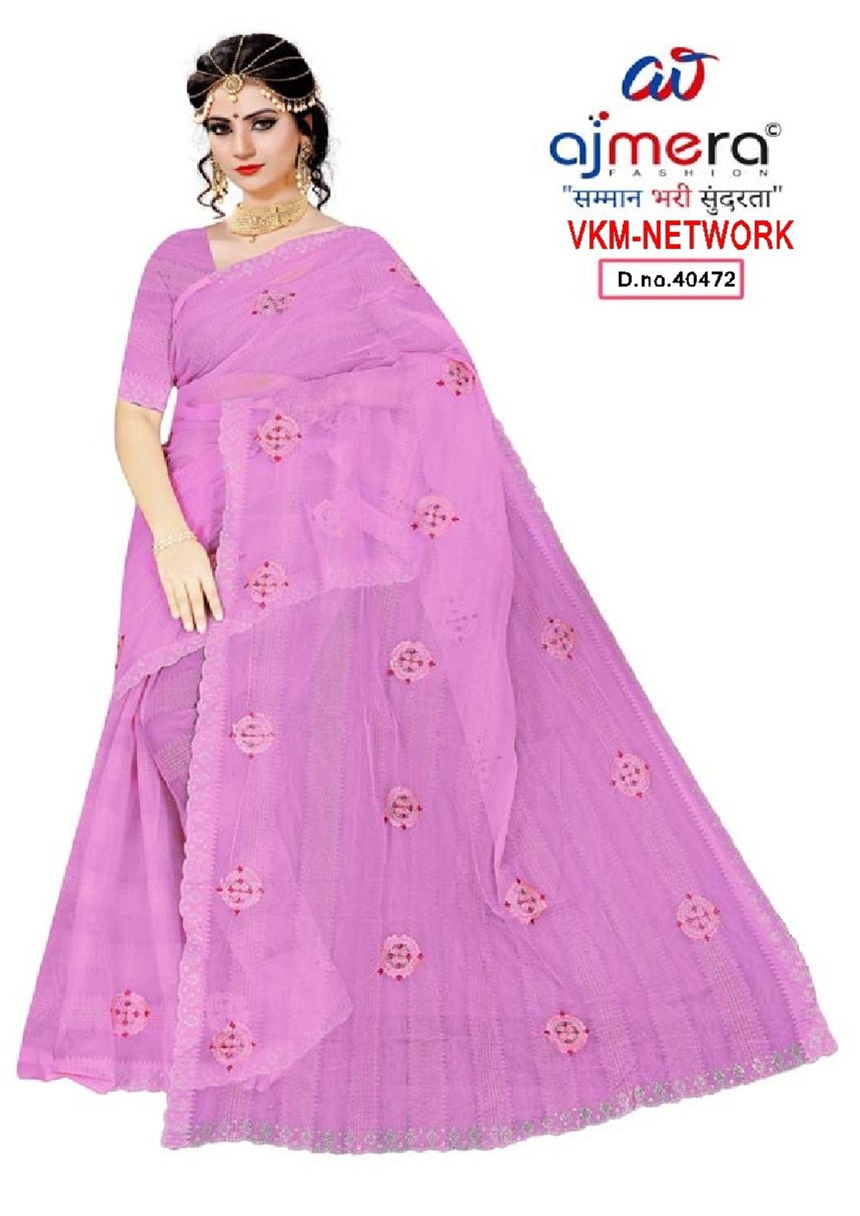 Surat Dyed Matching Saree Manufacturer with Blouse Piece for Premium Ethnic and Traditional Wear | VKM-NETWORK