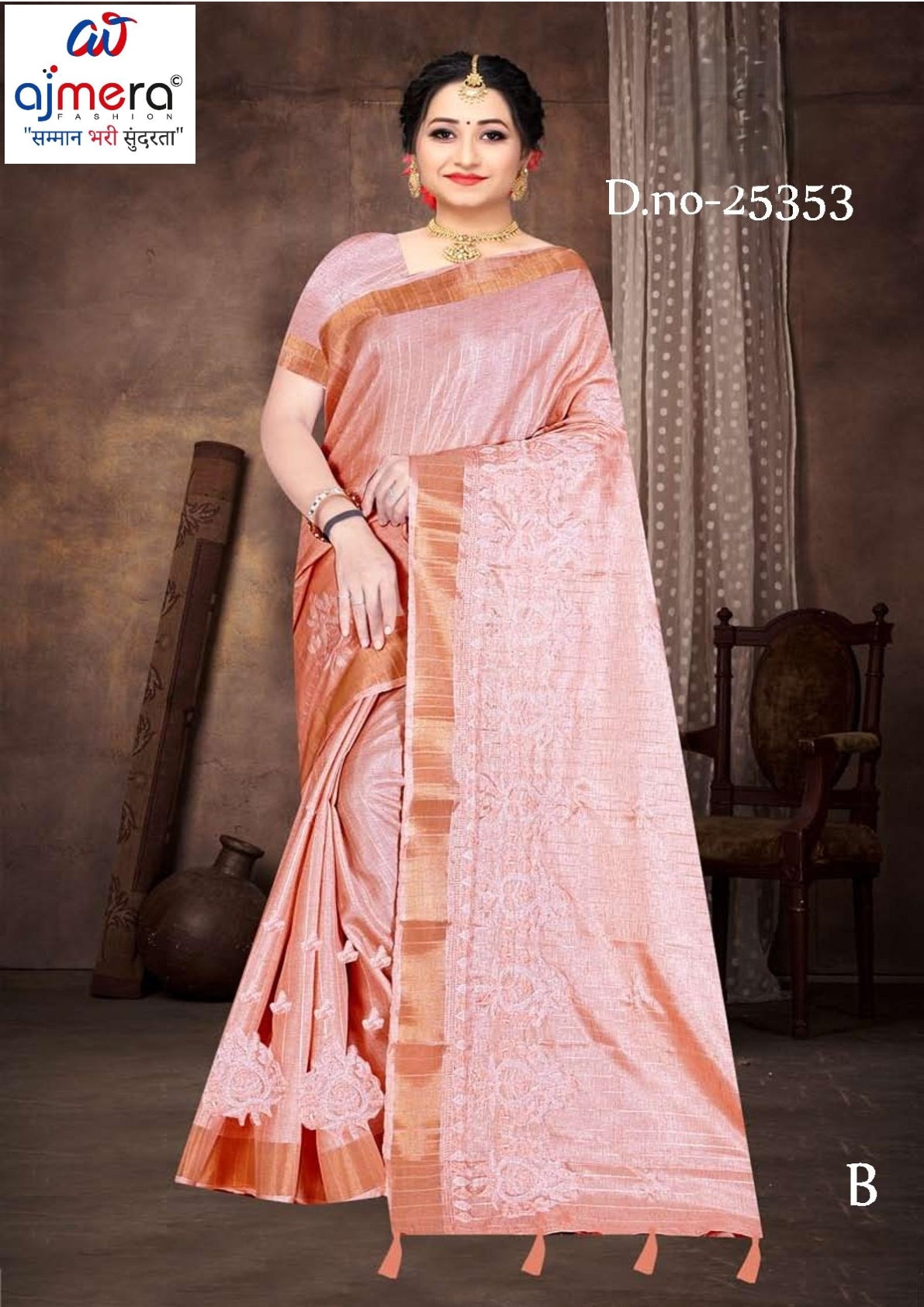 Designer Jacquard Silk Saree with Blouse Piece for Traditional Occasions | MTE-25353