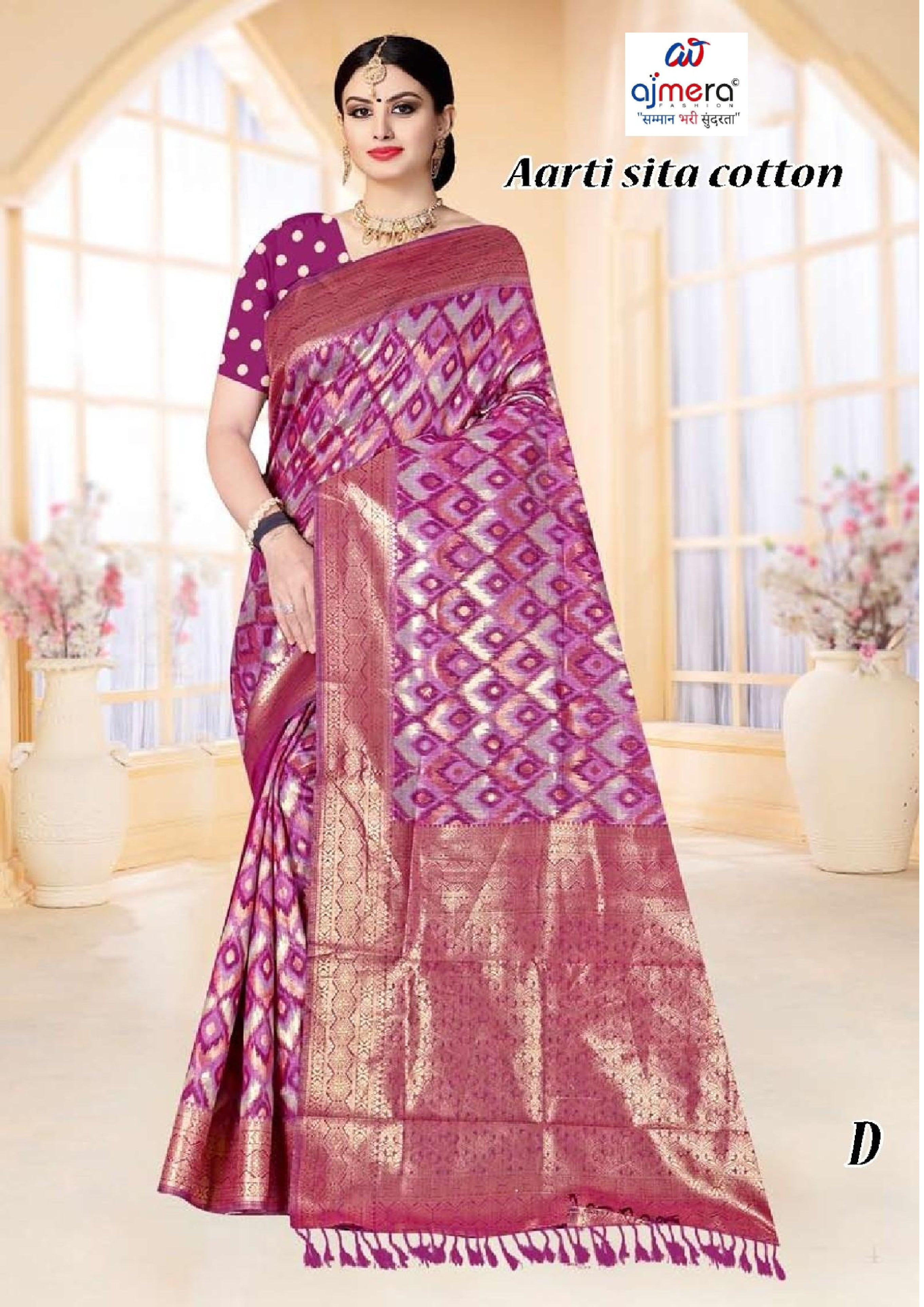 Fancy Jacquard Silk Saree With Blouse Piece | TUL-AARTI SITA COTTON
