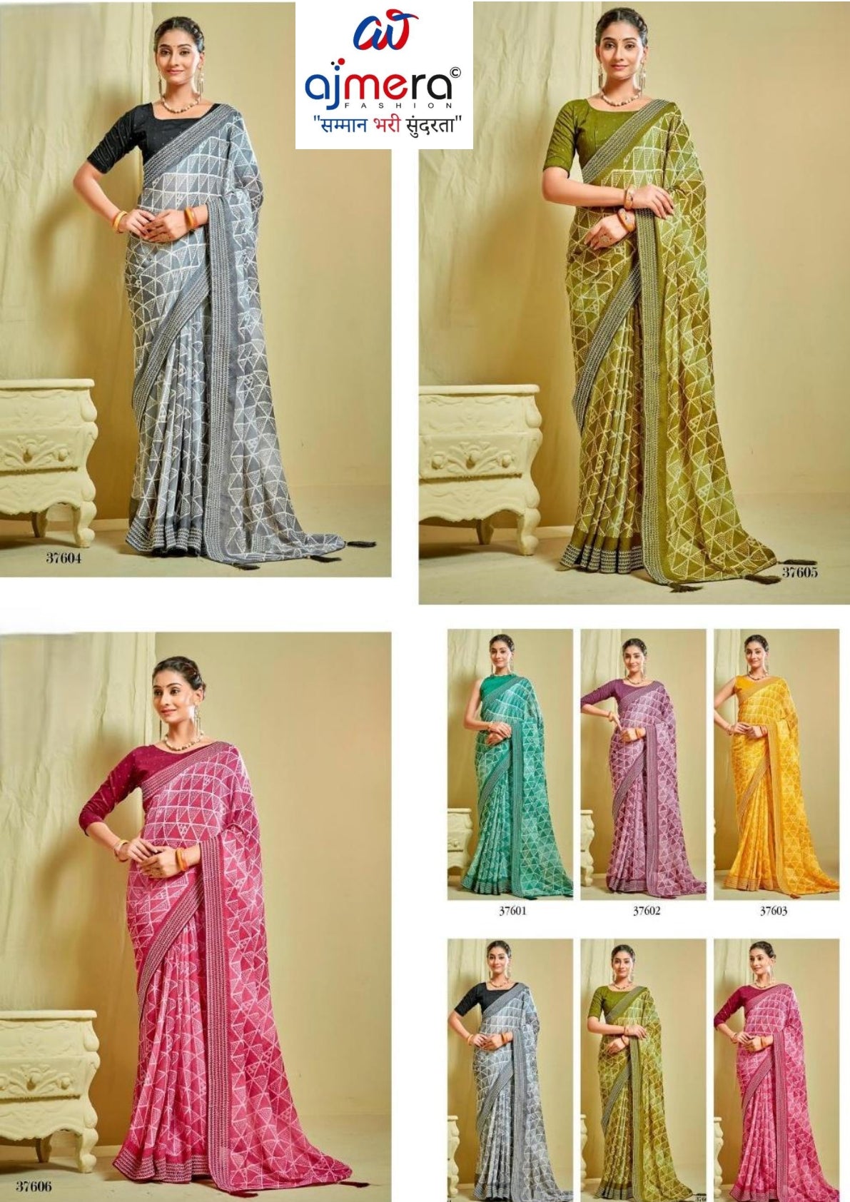 Fashionable Printed Saree with Blouse Piece for Festive Collection | RDD-ATLANTA