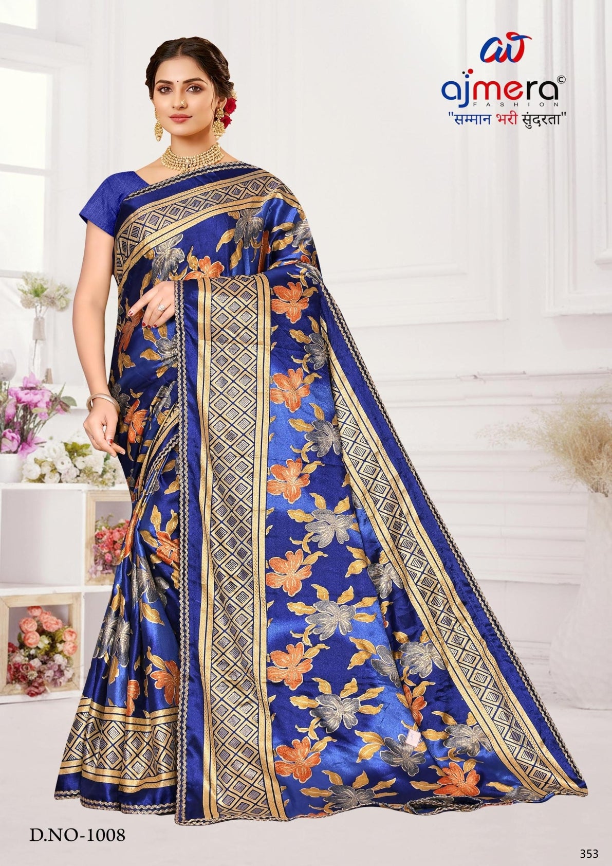 Contemporary Printed Saree with Blouse Piece for Premium Wear | SNR-GAURI RANI