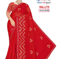 Modern Rapier Silk Matching Saree With Blouse Piece | RAL-LTD