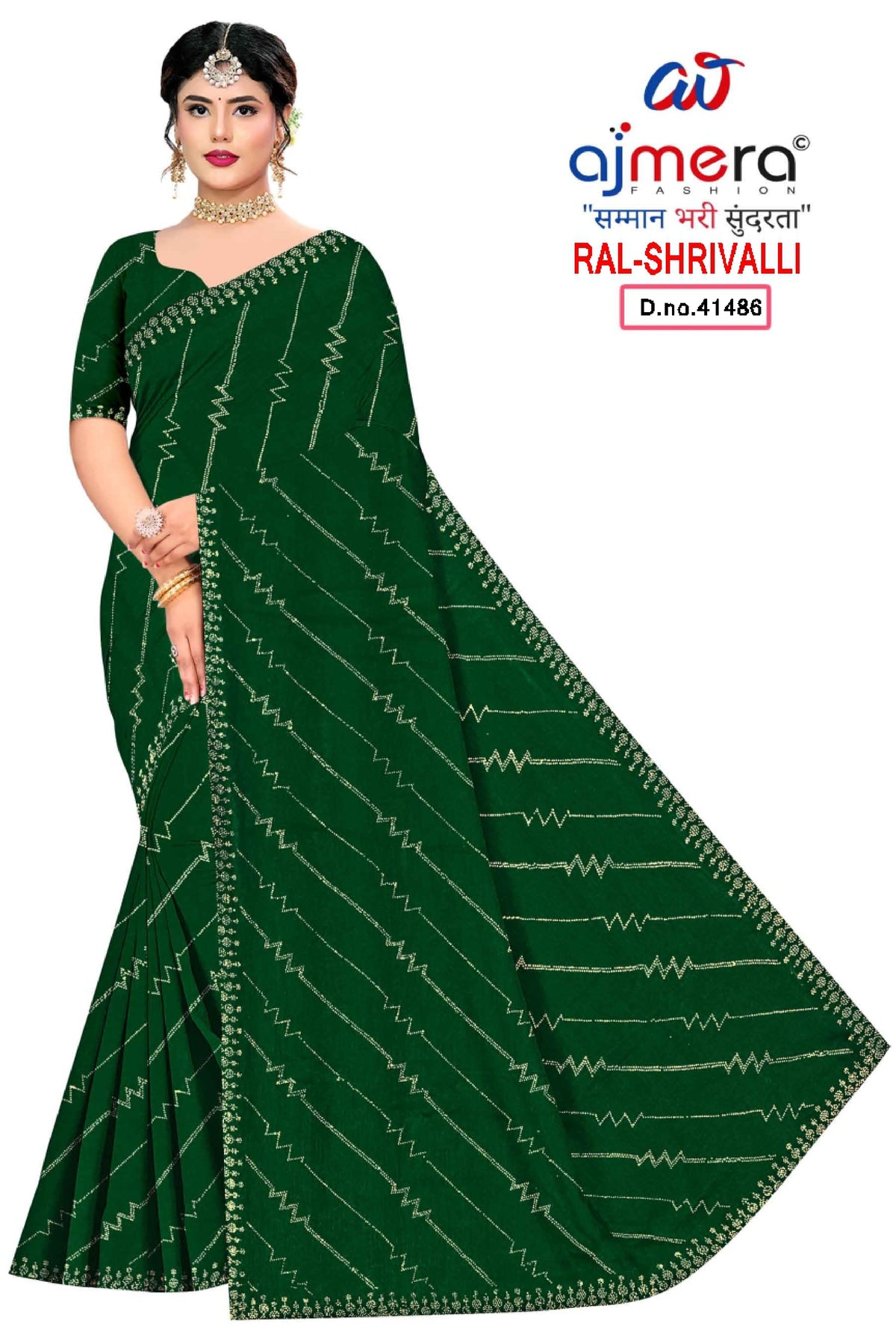 Fandy Factory Rate Dyed Matching Saree with Blouse Piece for Premium Ethnic and Traditional Wear | RAL-SHRIVALLI