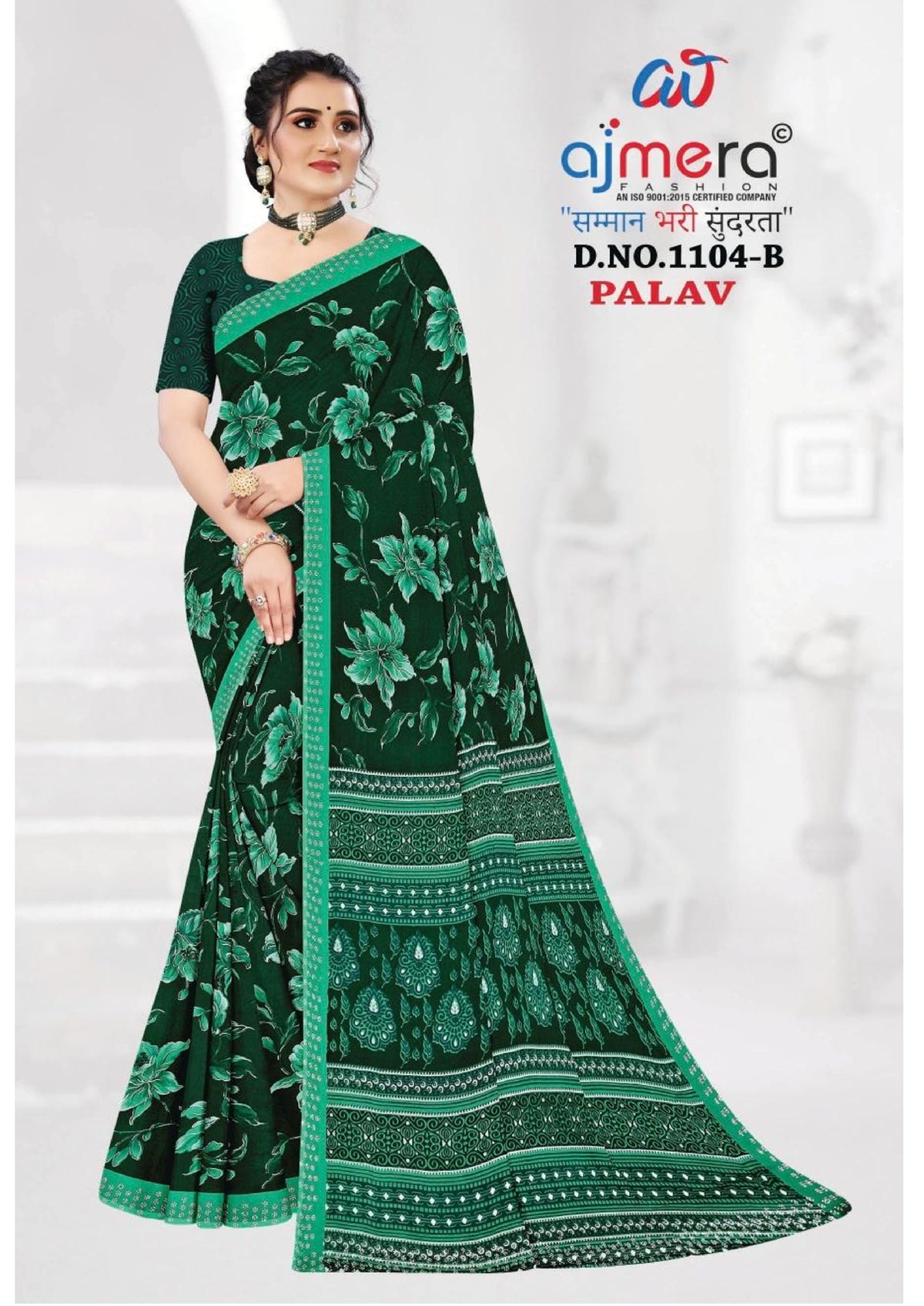 Beautiful Printed Saree with Blouse Piece for Cultural Celebrations | GLC-PALAV