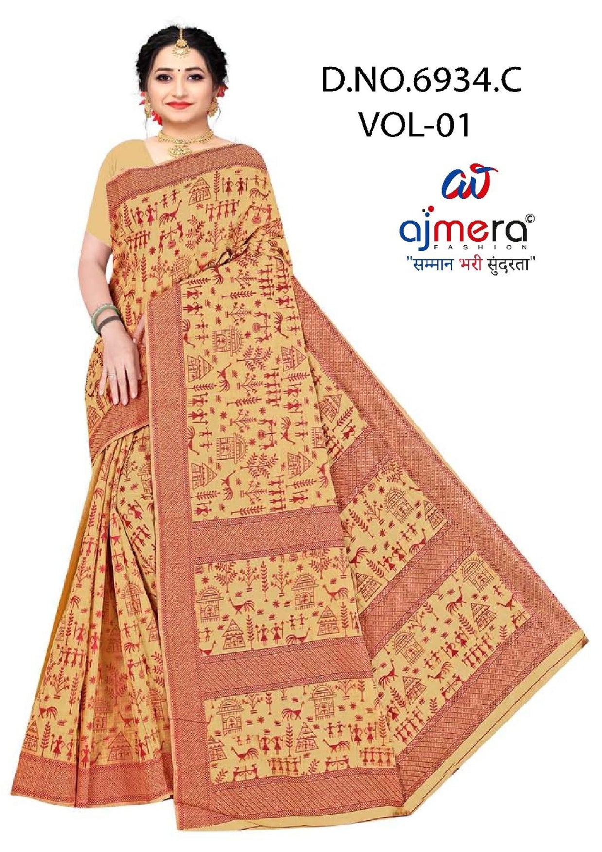 Royal Rapier Silk Matching Saree With Blouse Piece | DBU-PAKHI COTTON
