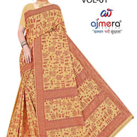 Royal Rapier Silk Matching Saree With Blouse Piece | DBU-PAKHI COTTON