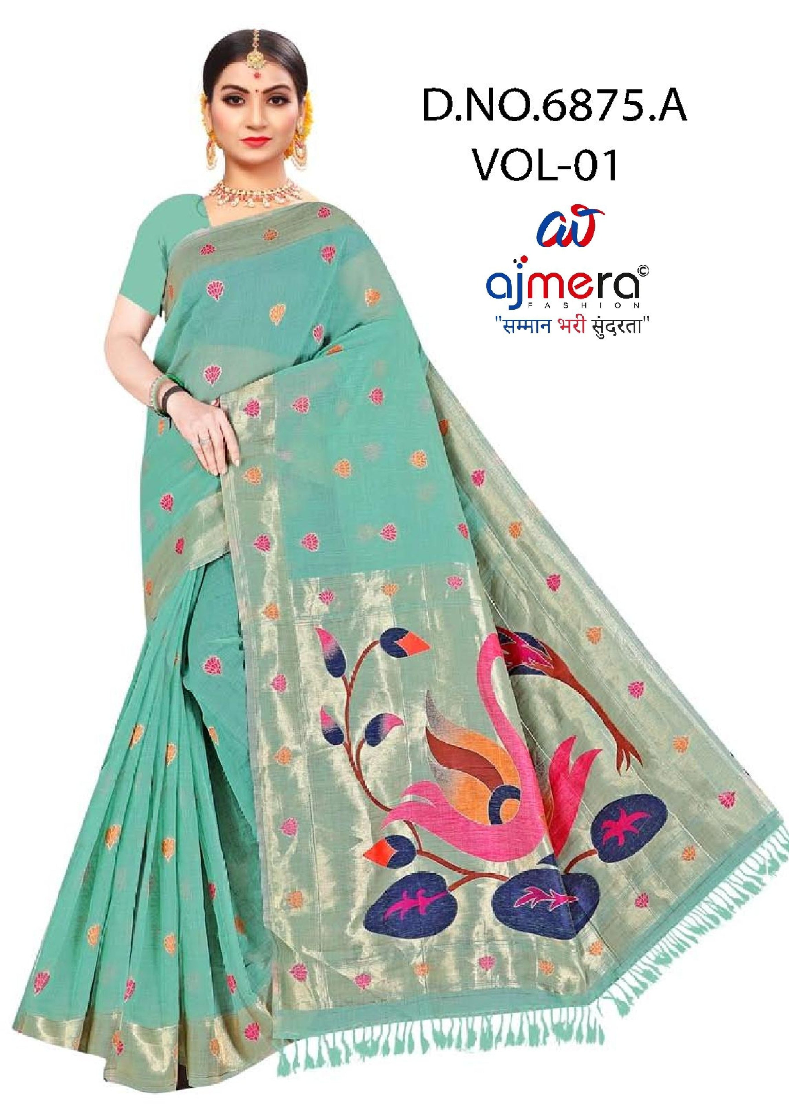 Contemporary Rapier Silk Matching Saree With Blouse Piece | DBU-GAHNA COTTON