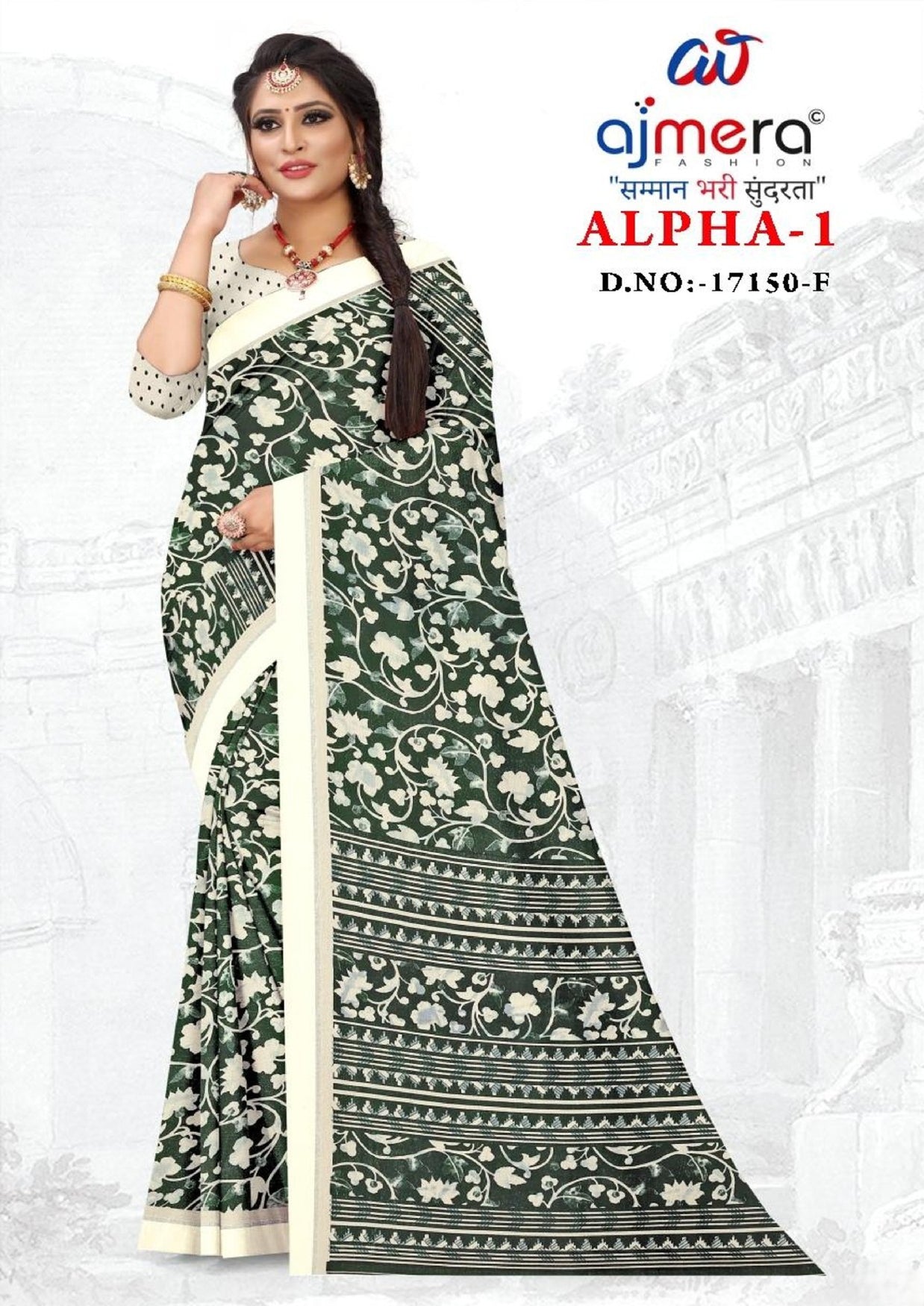 Elegant Printed Saree with Designer Blouse Piece for Festive Wear | GLC-ALPHA-1
