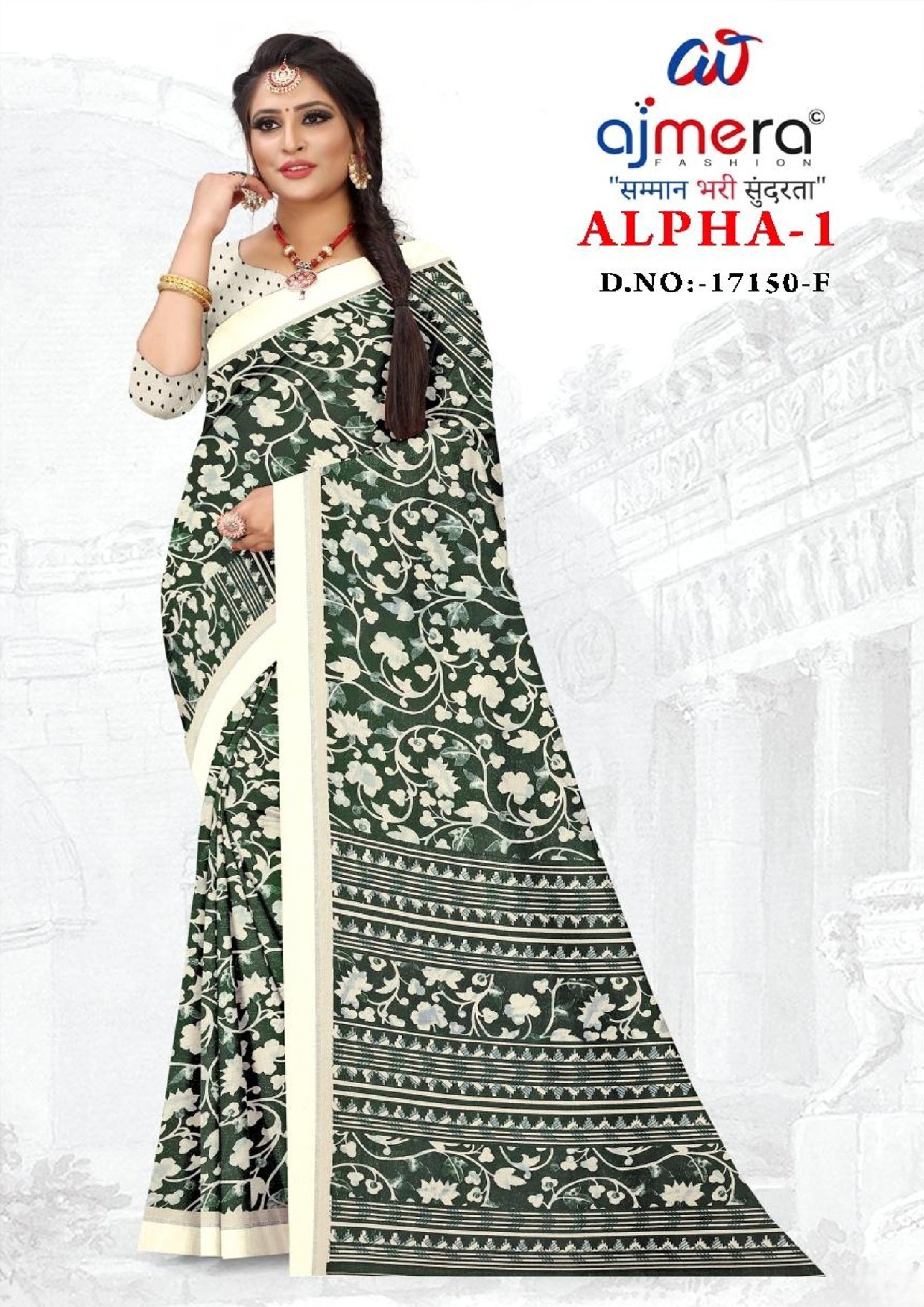 Elegant Printed Saree with Designer Blouse Piece for Festive Wear | GLC-ALPHA-1