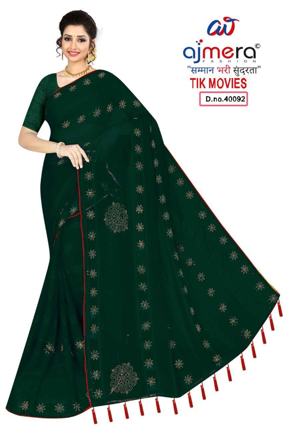 Fancy Matching Saree Wholesale with Blouse Piece for Premium Ethnic and Traditional Wear | TIK-MOVIES