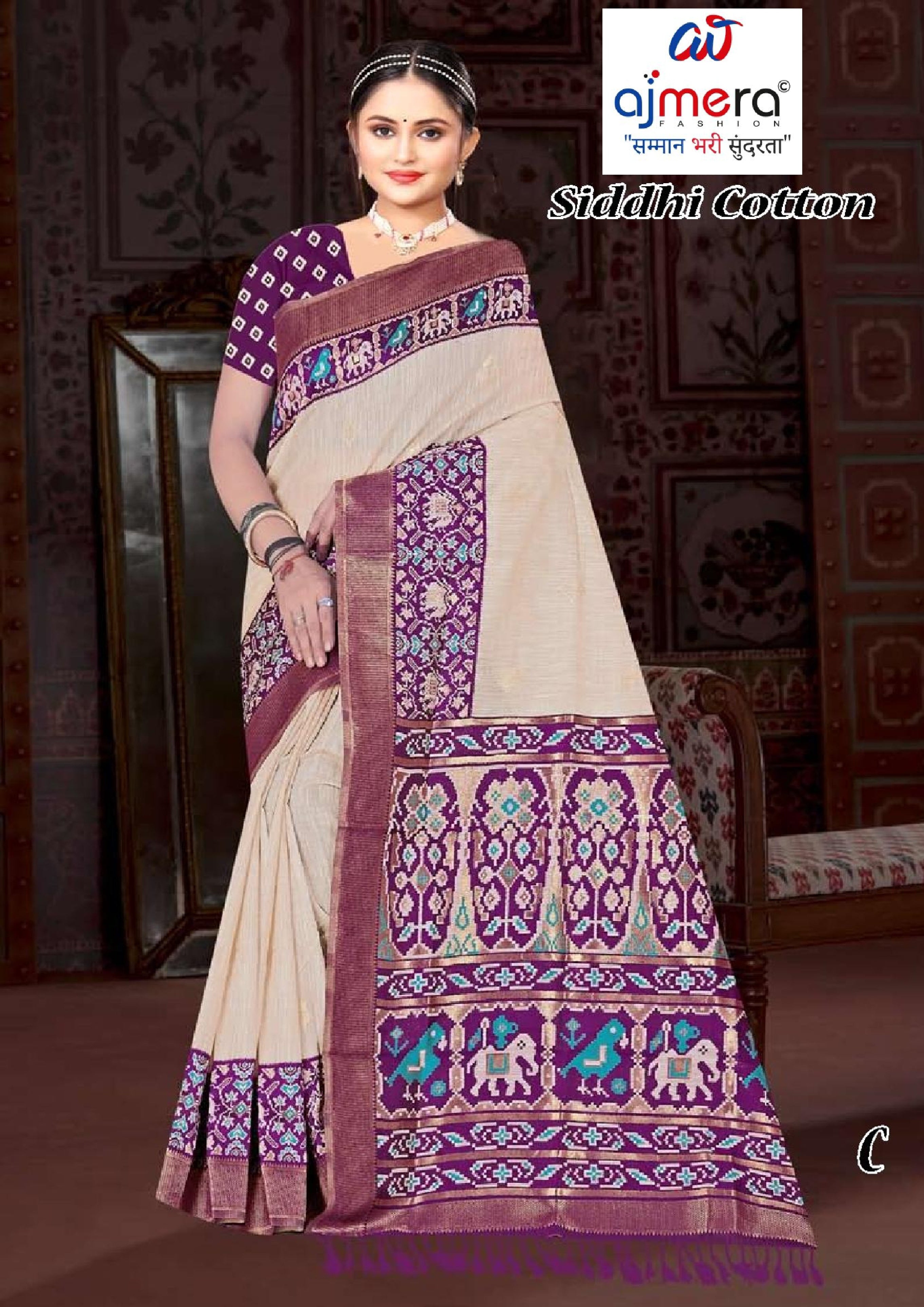 Beautiful Jacquard Silk Saree With Blouse Piece | TUL-SIDDHI COTTON