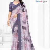 Weightless Print Loose Saree with Blouse for Premium Ethnic and Traditional Wear | TTS-SAJILI