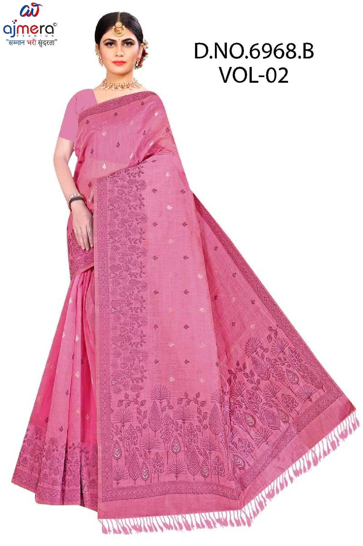 Graceful Rapier Silk Matching Saree With Blouse Piece | DBU-PYARI MUNGA VOL-2
