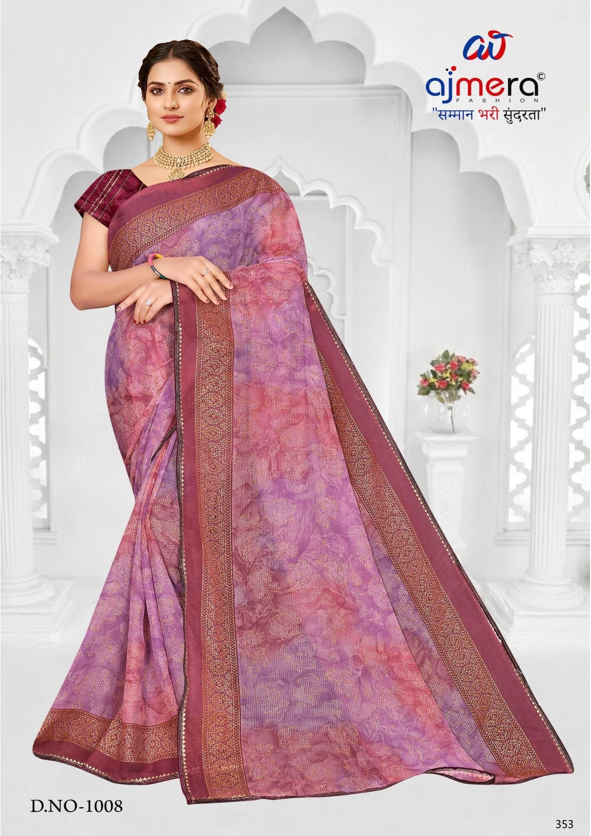Classic Printed Saree with Blouse Piece for Timeless Traditional Style  | SNR-IMAGE