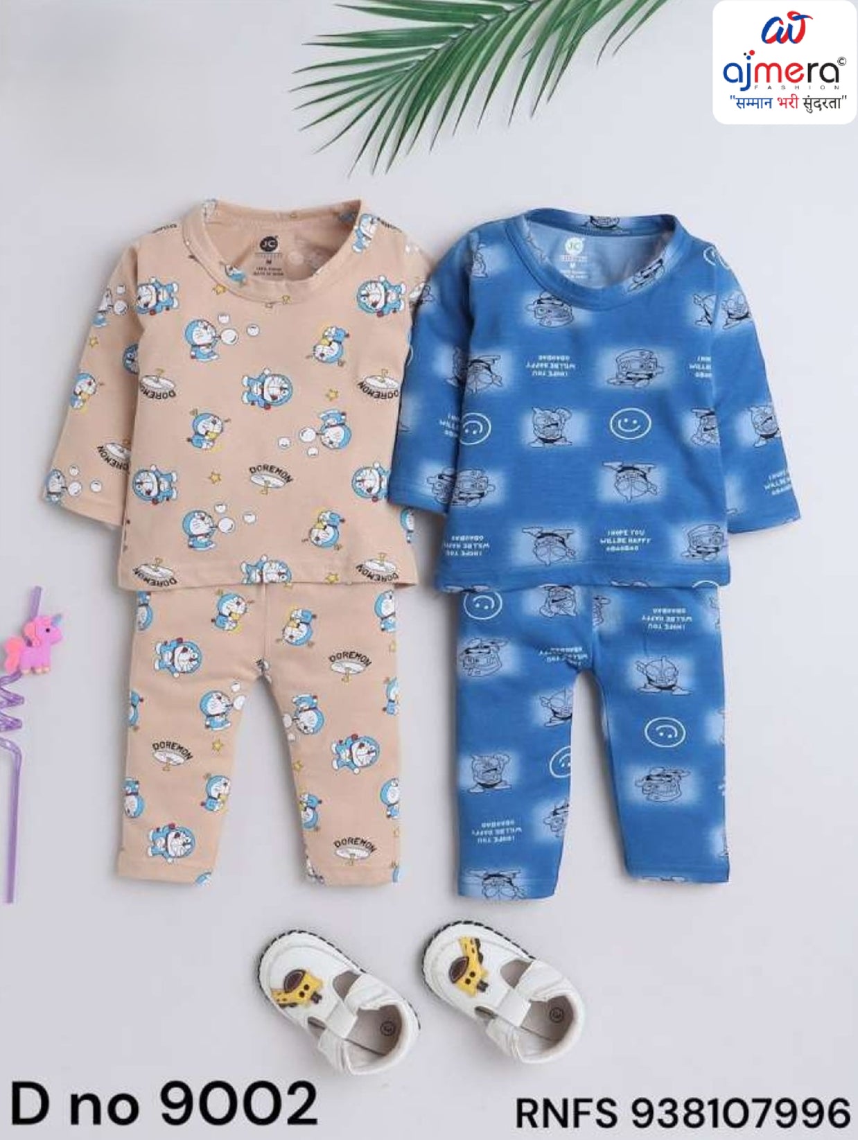 Kids Suit Wholesale in Surat | JPO-9002