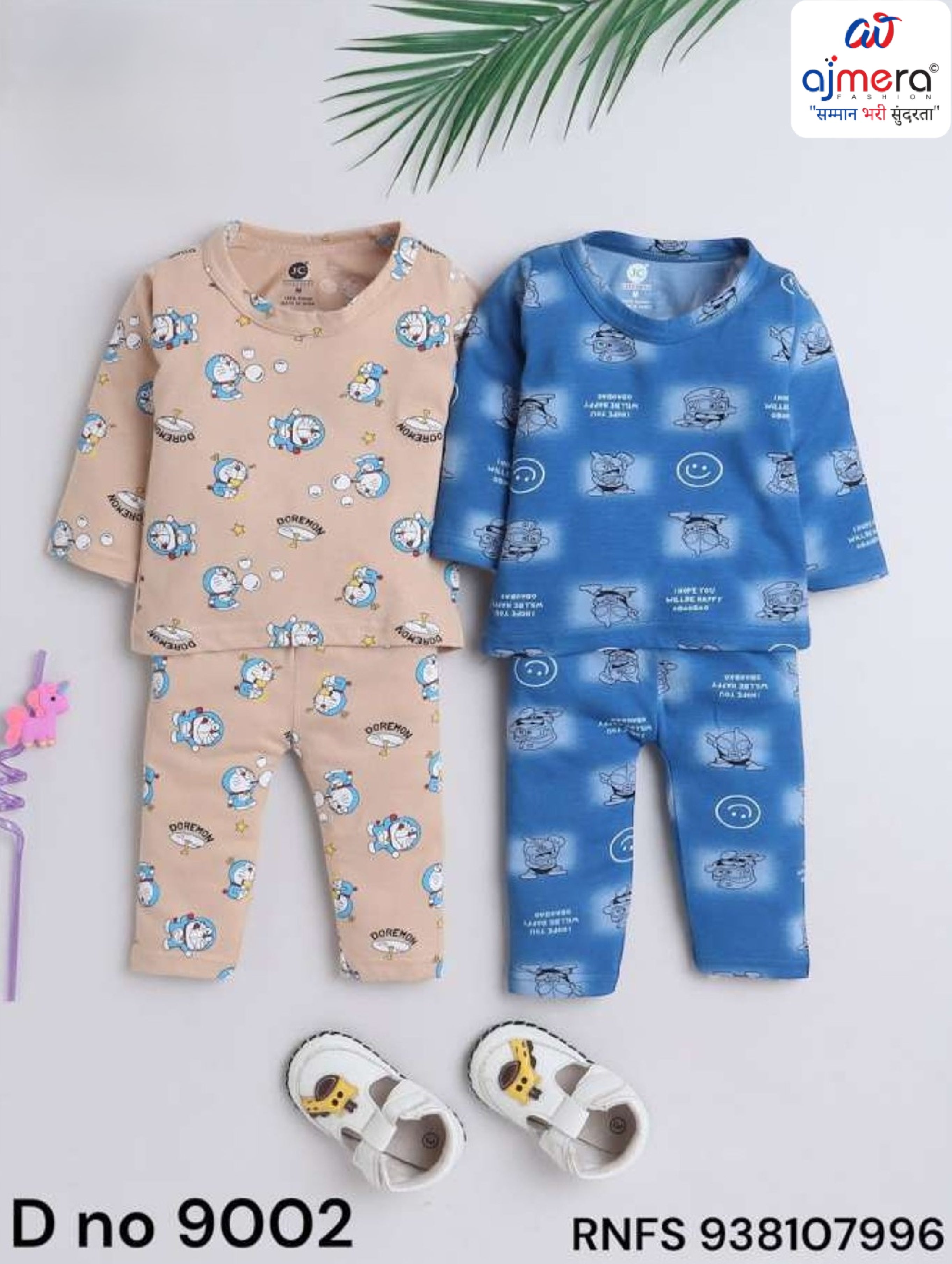 Kids Suit Wholesale in Surat | JPO-9002