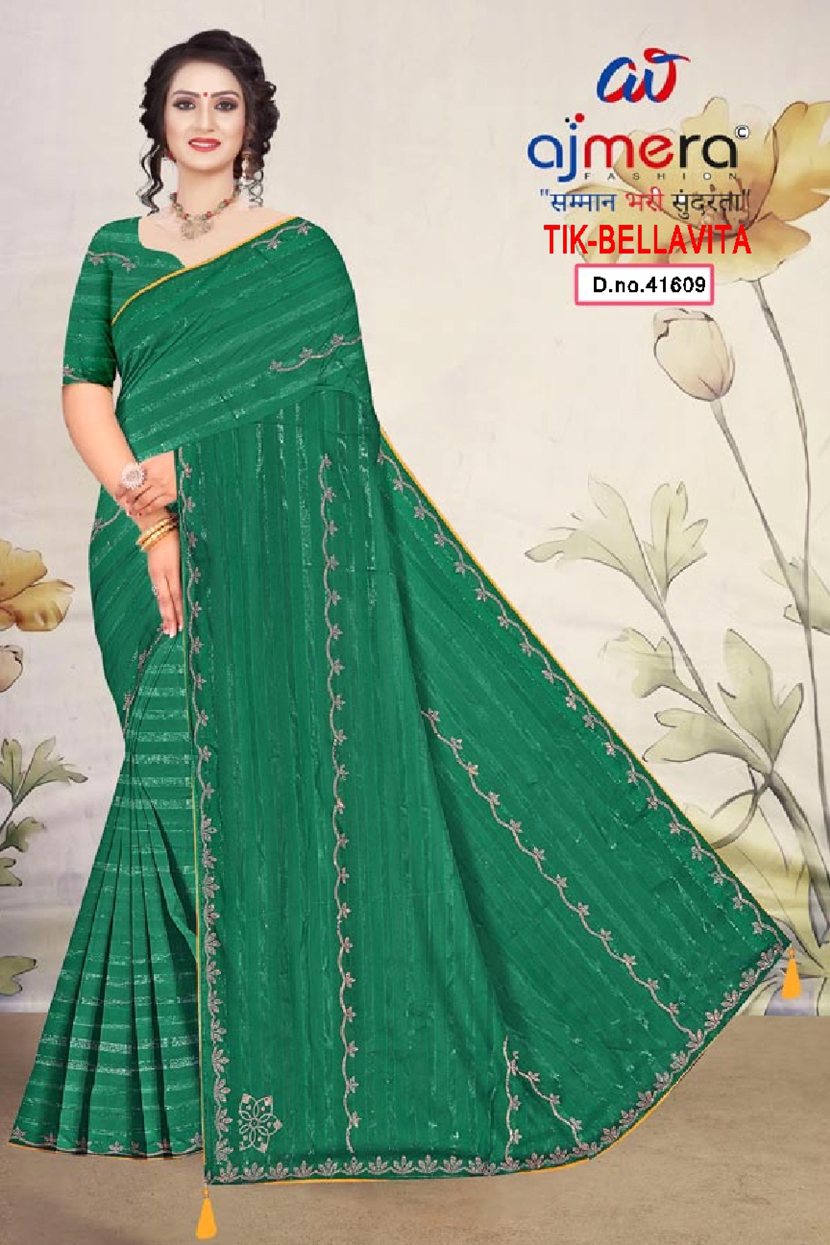 Printed Dyed Matching Saree with Blouse Piece for Premium Ethnic and Traditional Wear | TIK-BELLAVITA