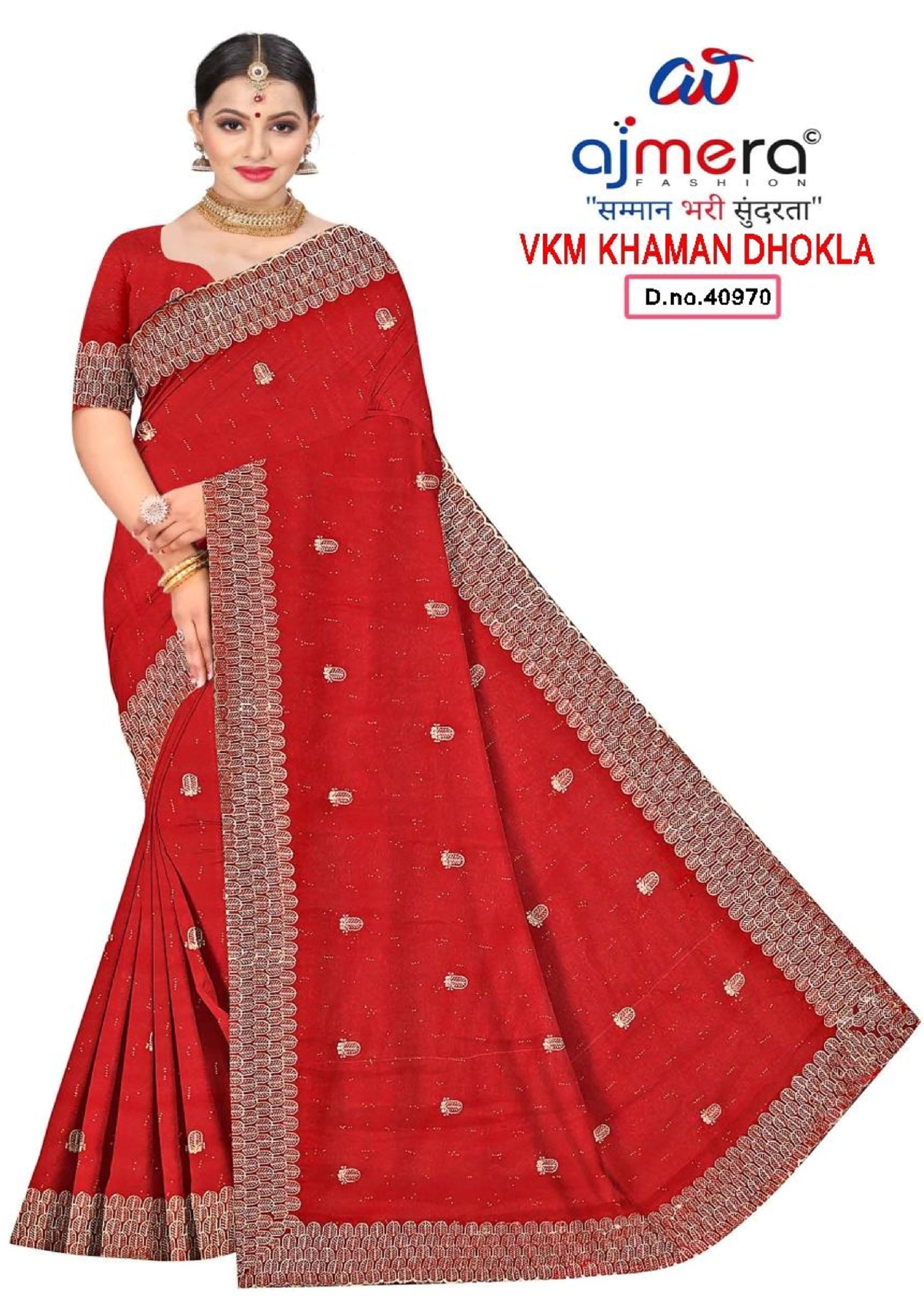 Party Wear Rapier Silk Matching Saree With Blouse Piece | VKM-KHAMAN DHOKLA