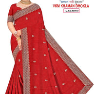Party Wear Rapier Silk Matching Saree With Blouse Piece | VKM-KHAMAN DHOKLA