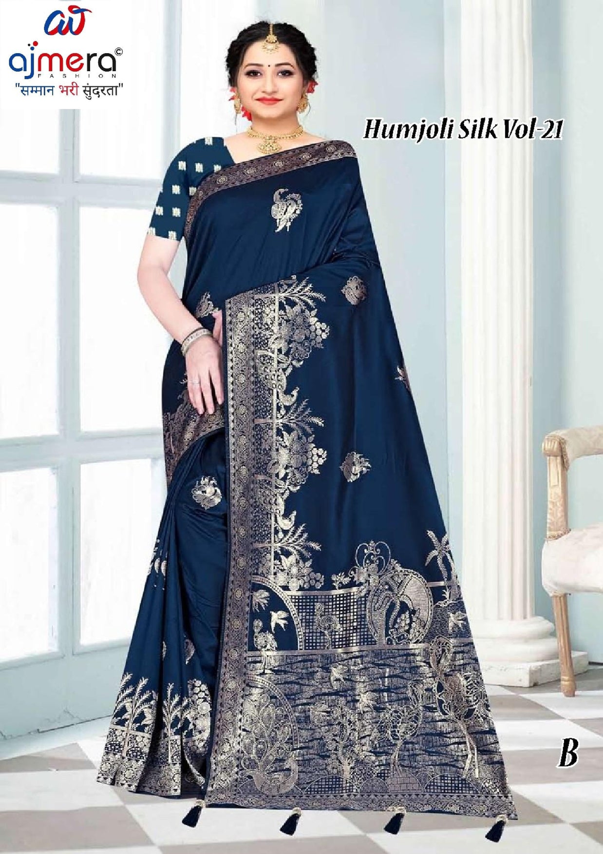 Stylish Jacquard Silk Saree With Blouse Piece | TUL-HUMJOLI SILK VOL-21